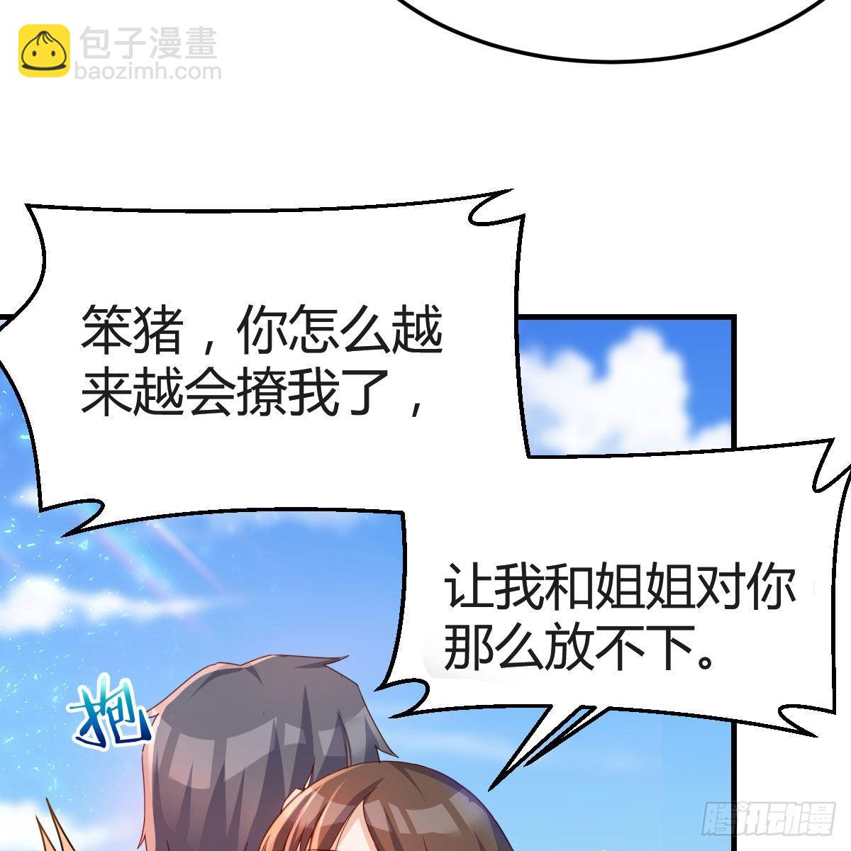 独家记忆(1/2)-第164话