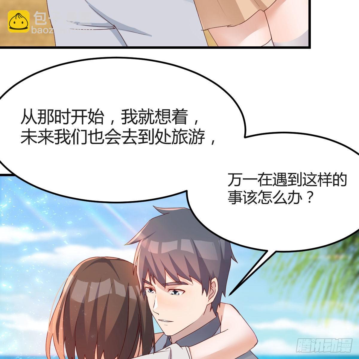 独家记忆(1/2)-第164话