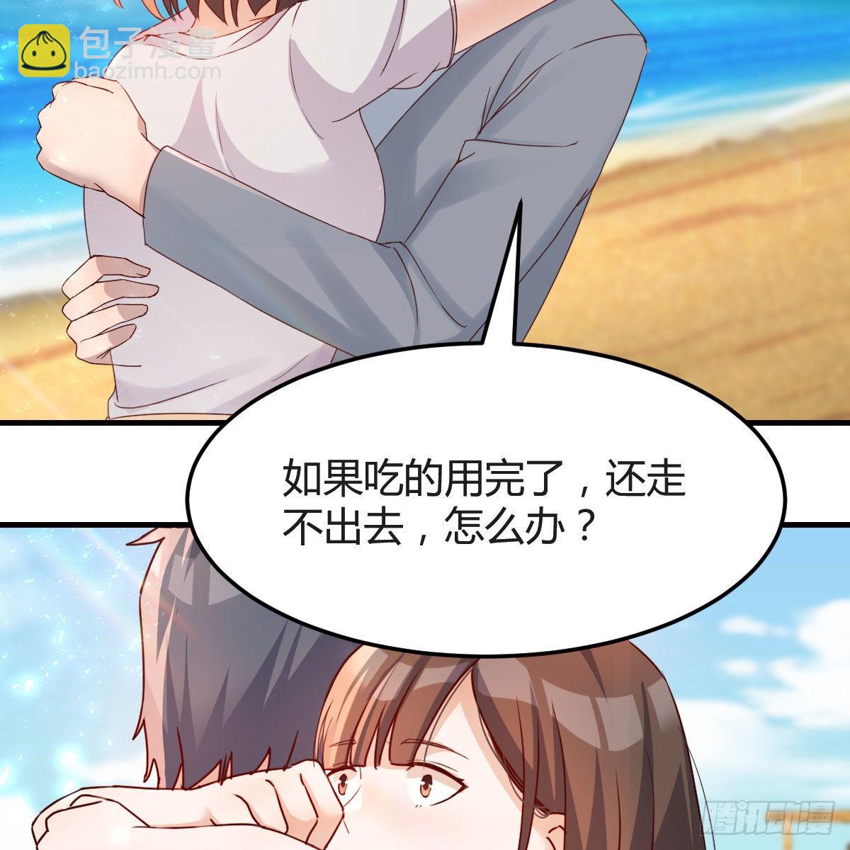 独家记忆(1/2)-第164话