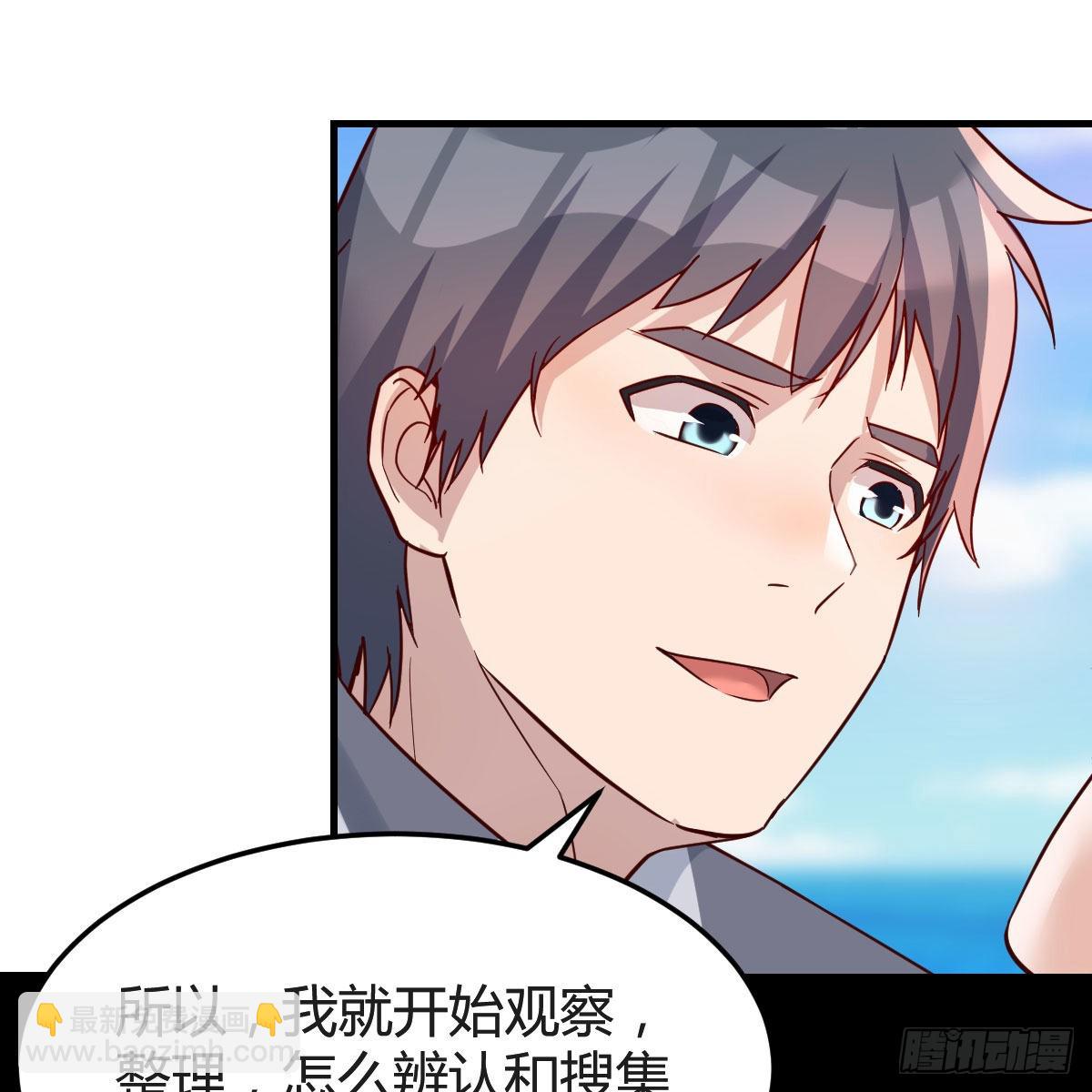 独家记忆(1/2)-第164话