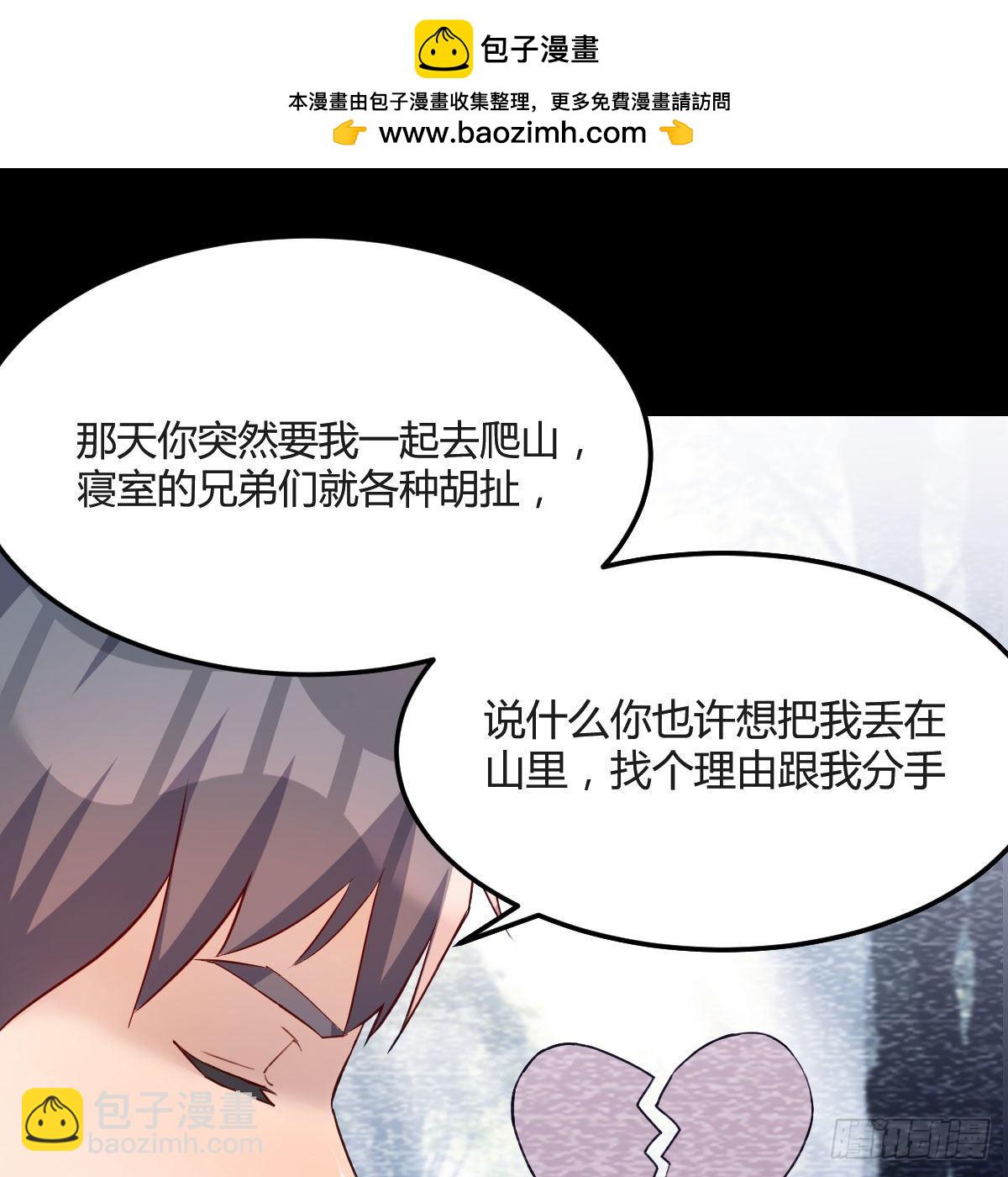 独家记忆(1/2)-第164话