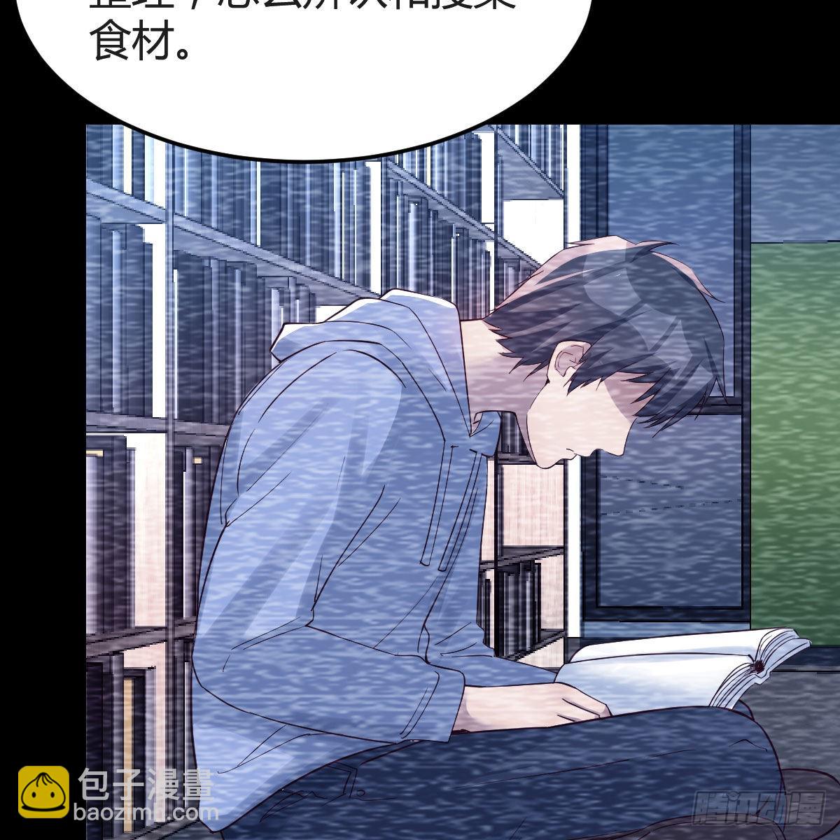 独家记忆(1/2)-第164话