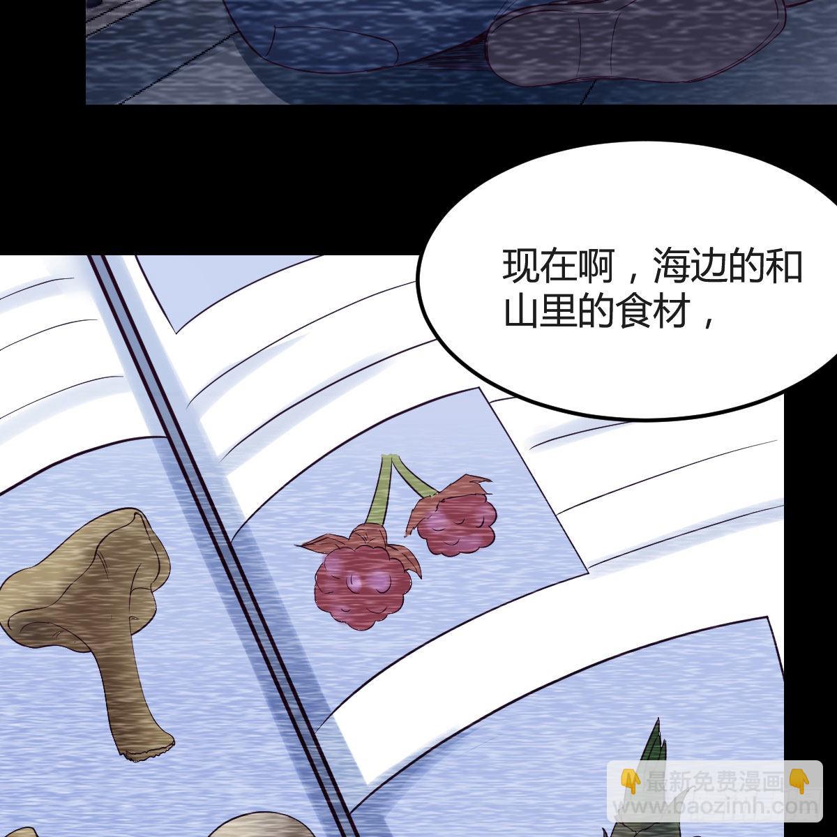 独家记忆(1/2)-第164话