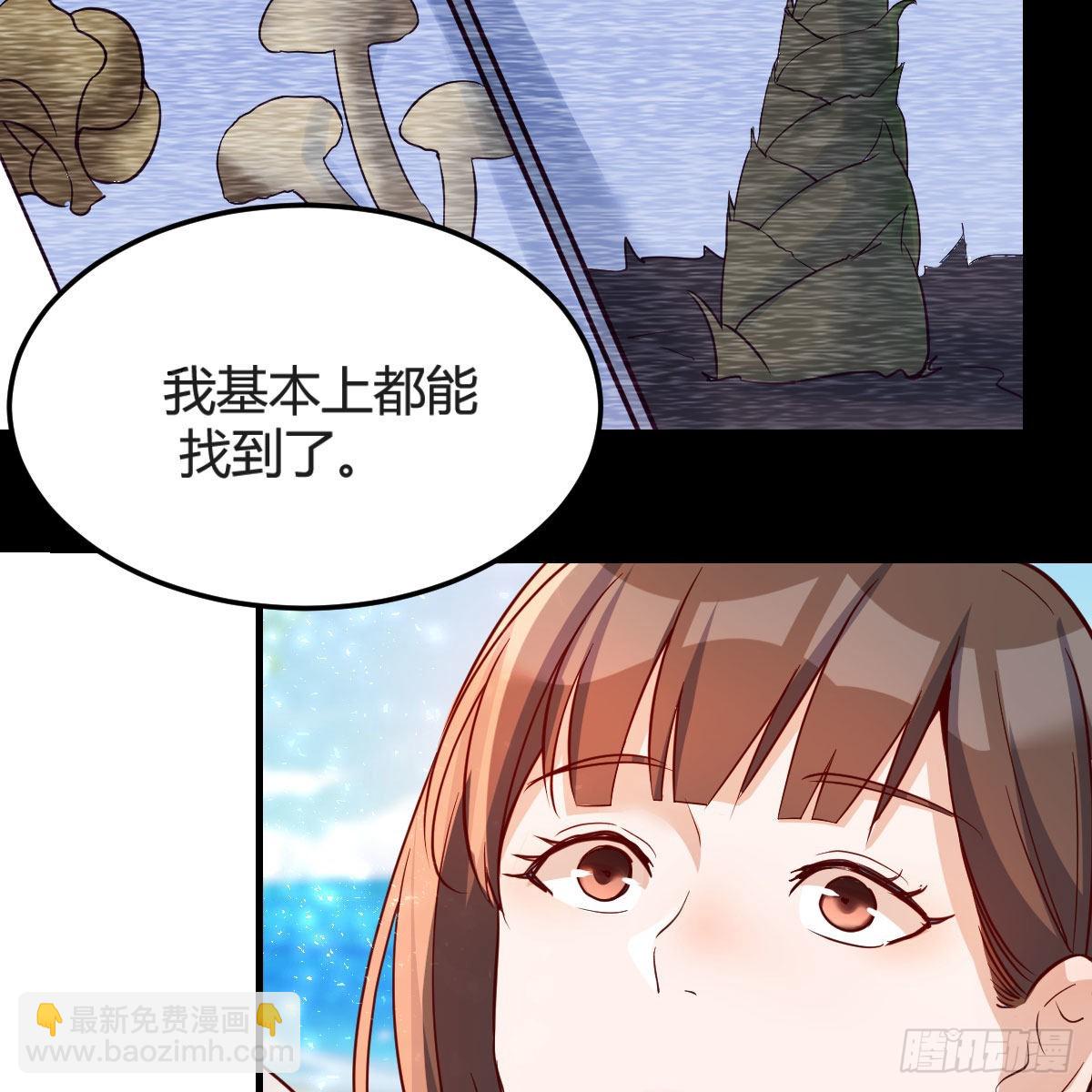 独家记忆(1/2)-第164话