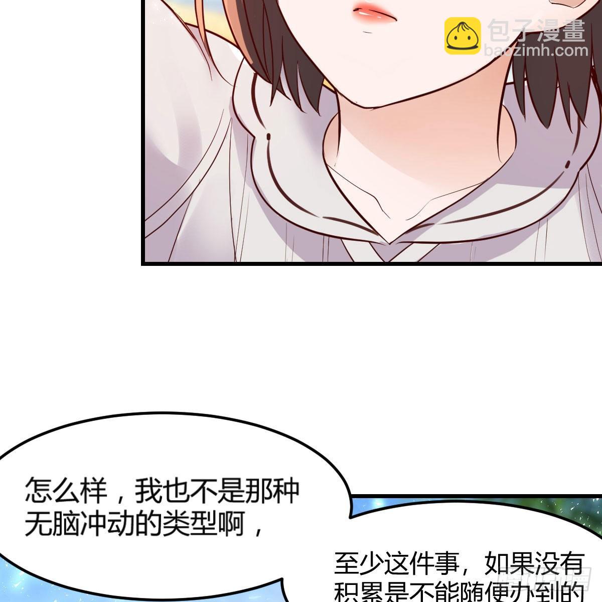 独家记忆(1/2)-第164话