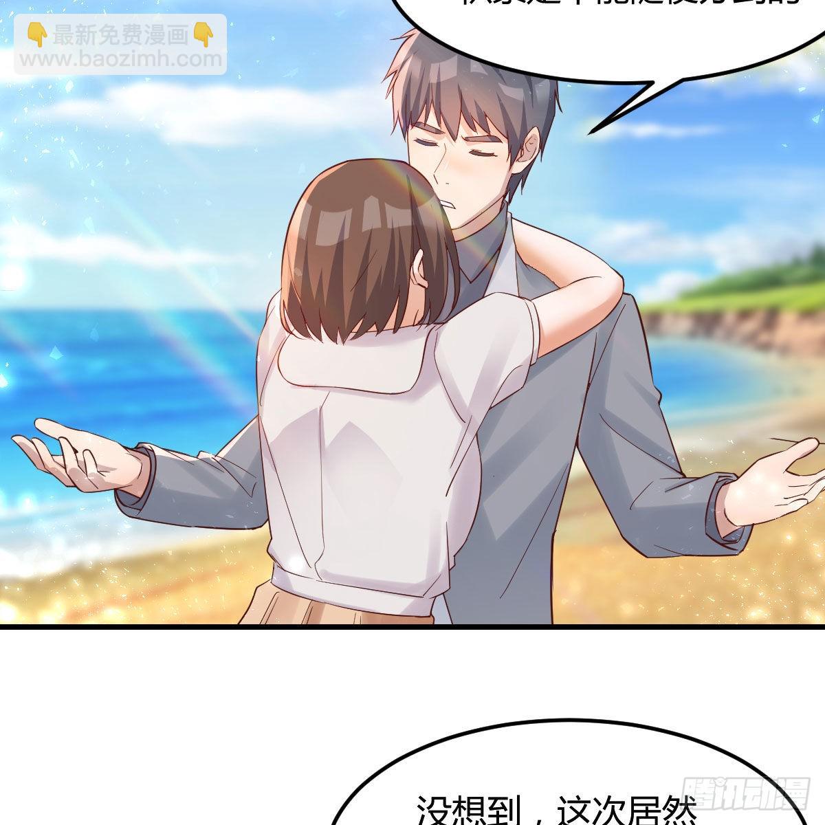 独家记忆(1/2)-第164话