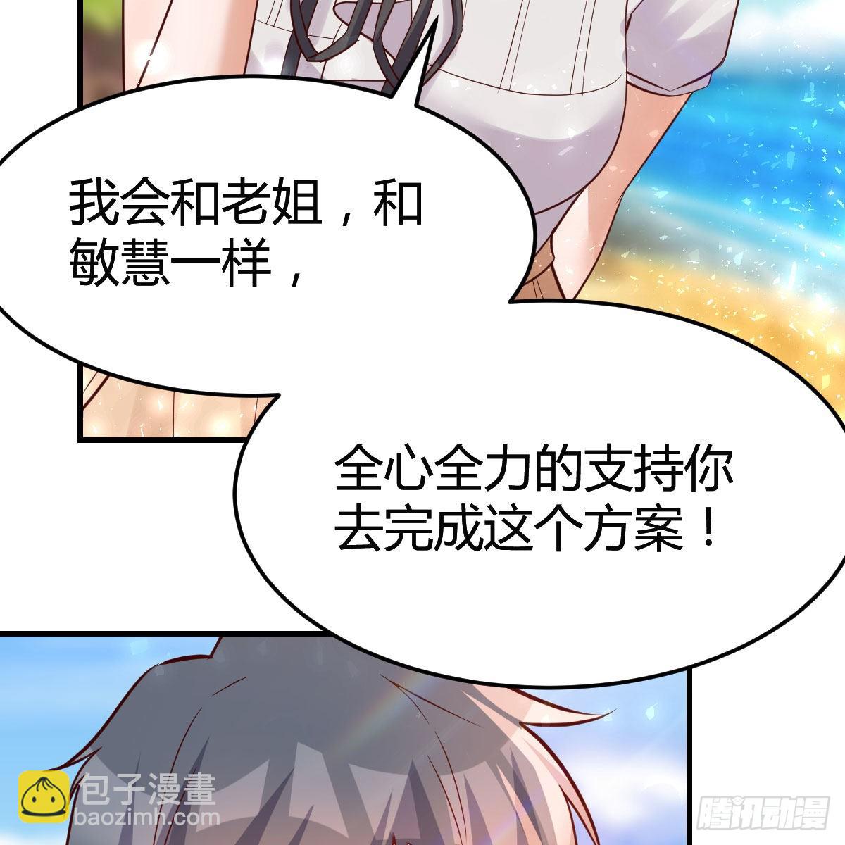 独家记忆(1/2)-第164话