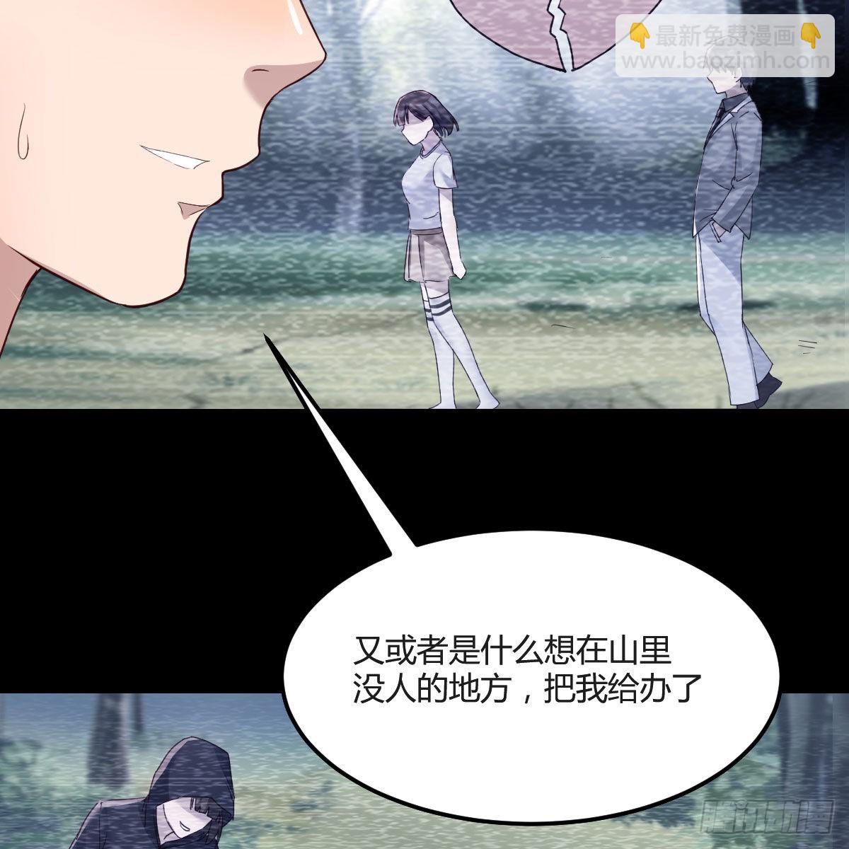 独家记忆(1/2)-第164话