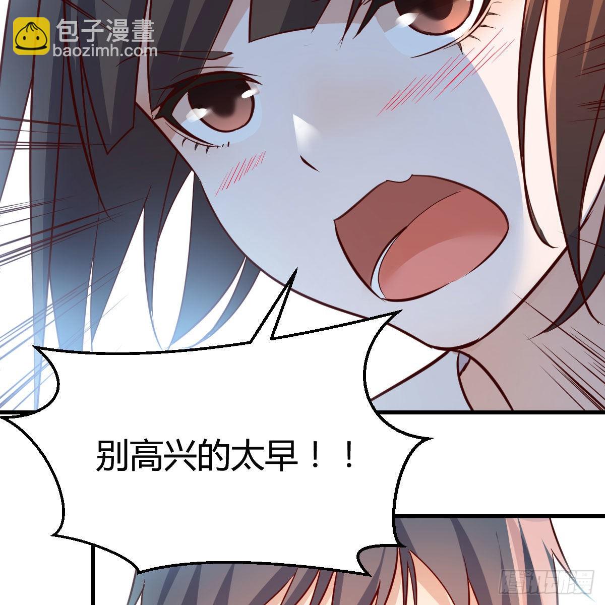 独家记忆(1/2)-第164话