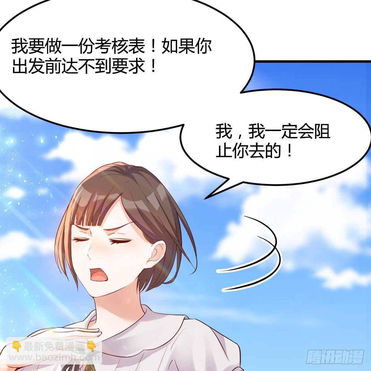 独家记忆(1/2)-第164话