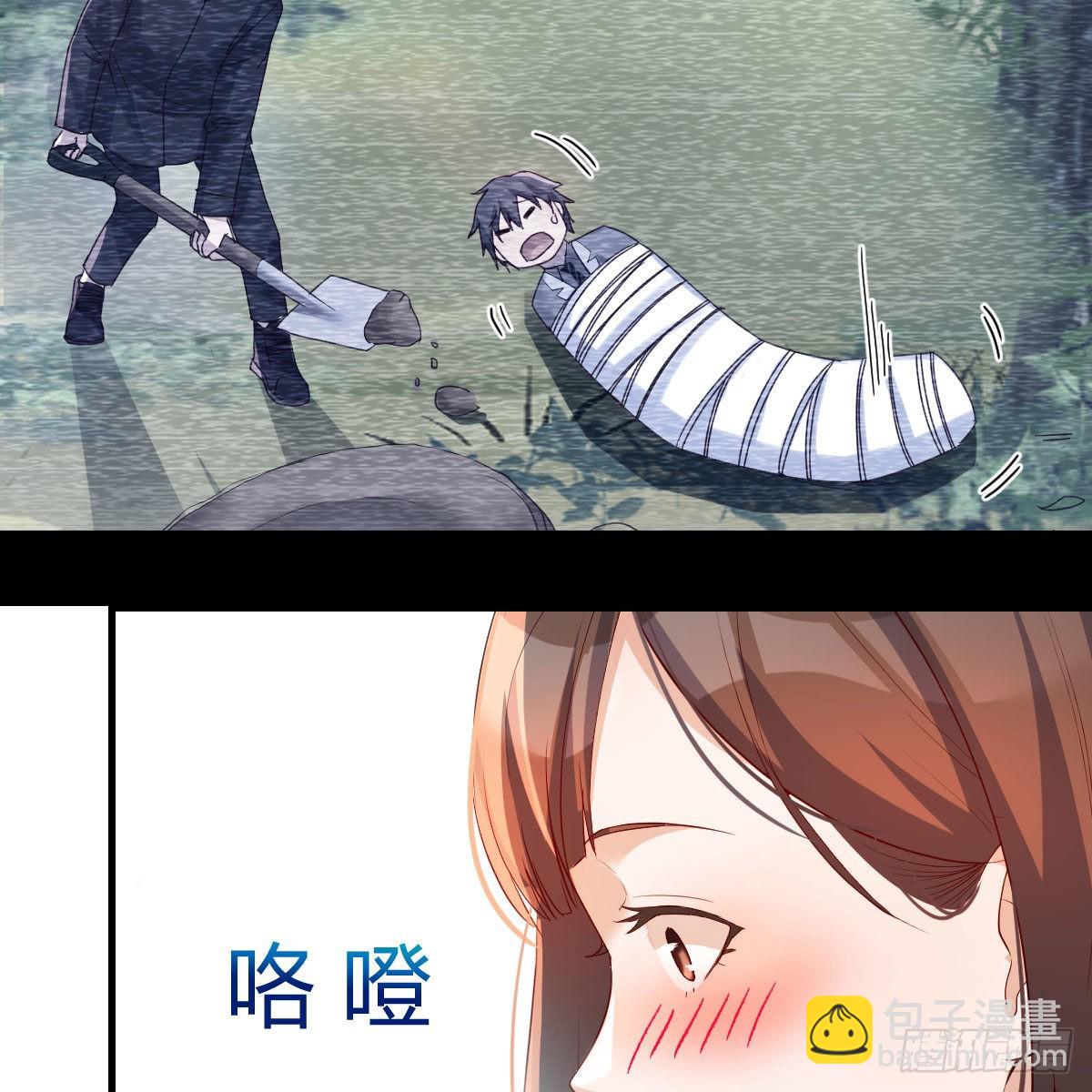 独家记忆(1/2)-第164话