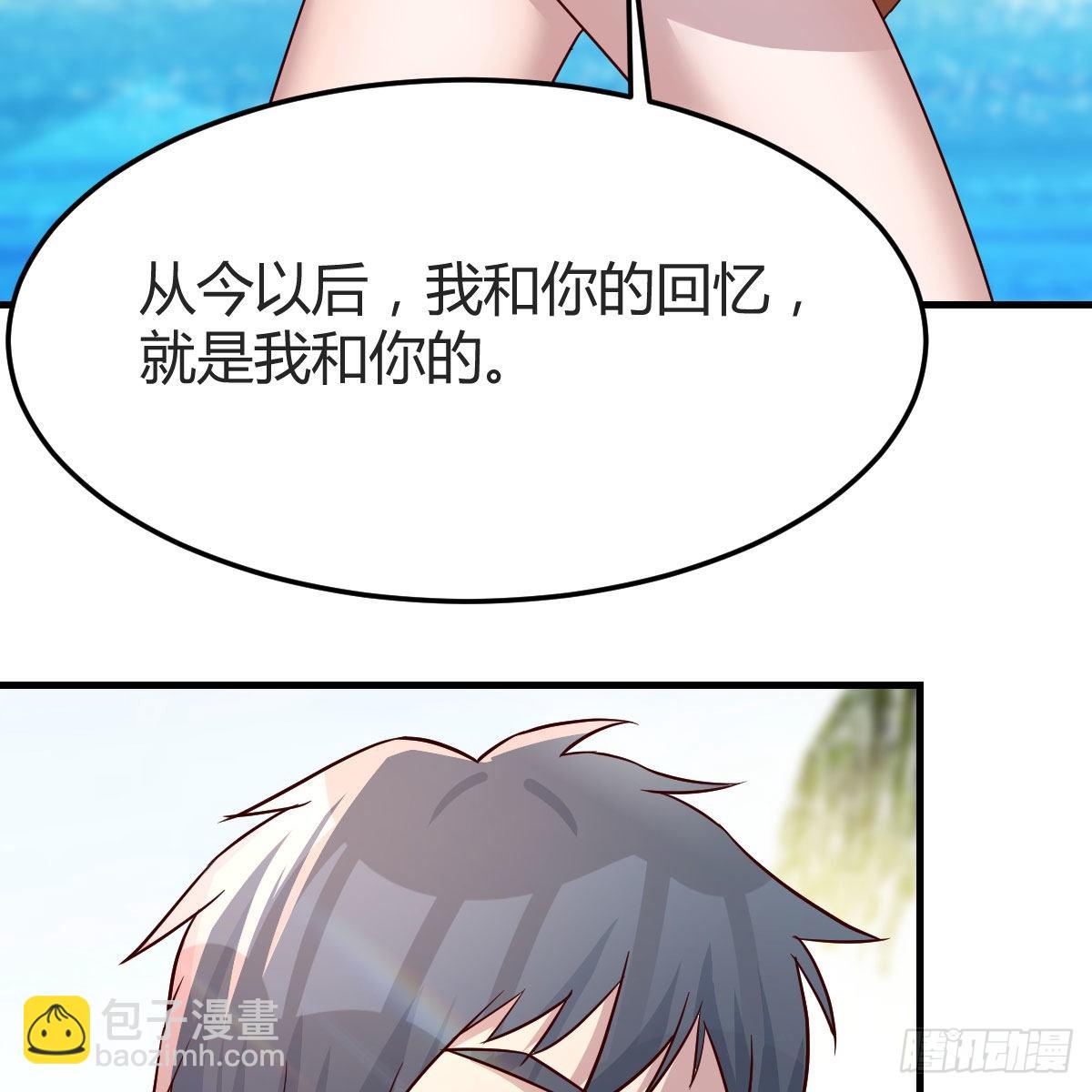 独家记忆(1/2)-第164话