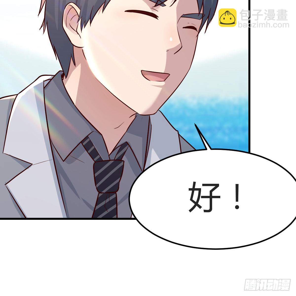独家记忆(1/2)-第164话