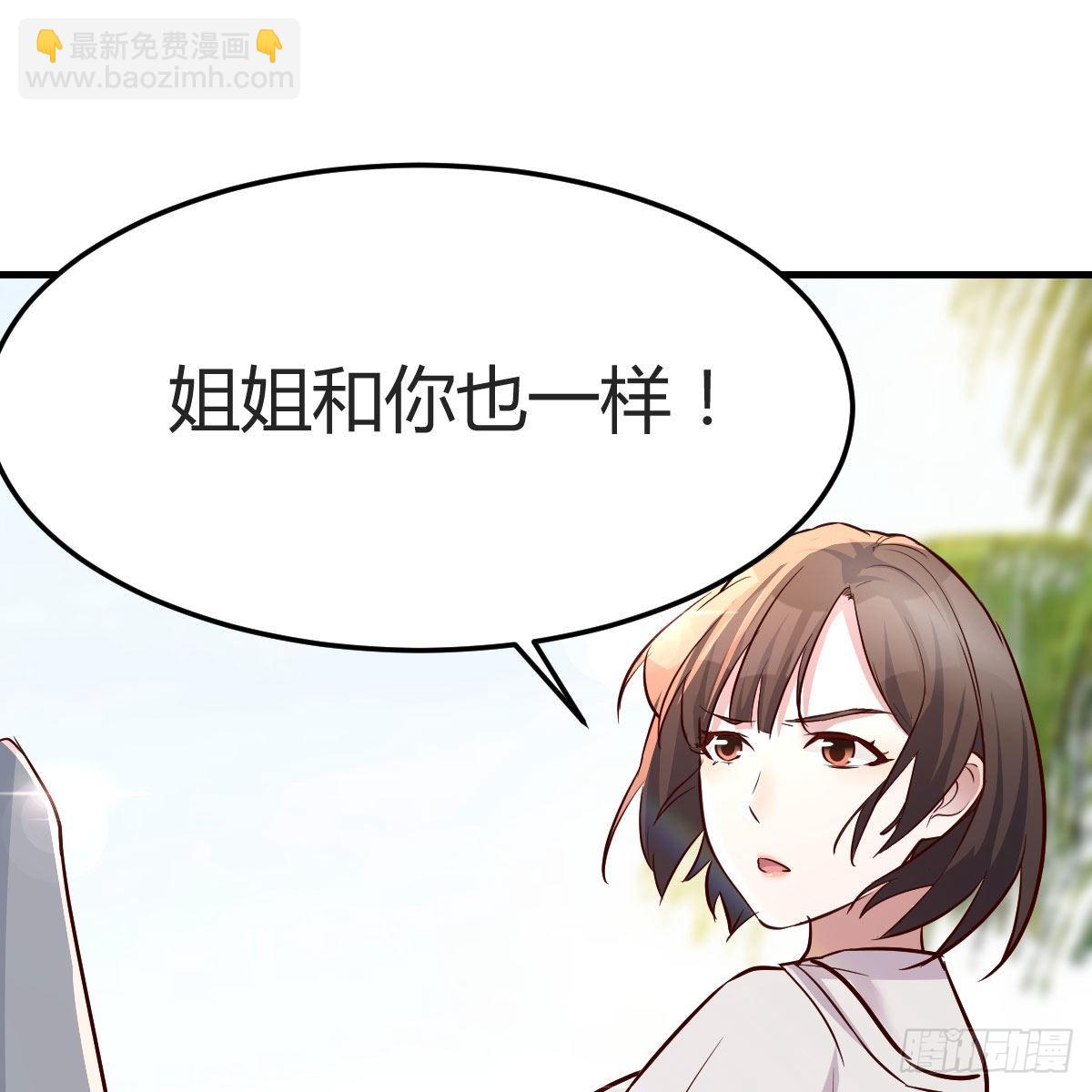 独家记忆(1/2)-第164话