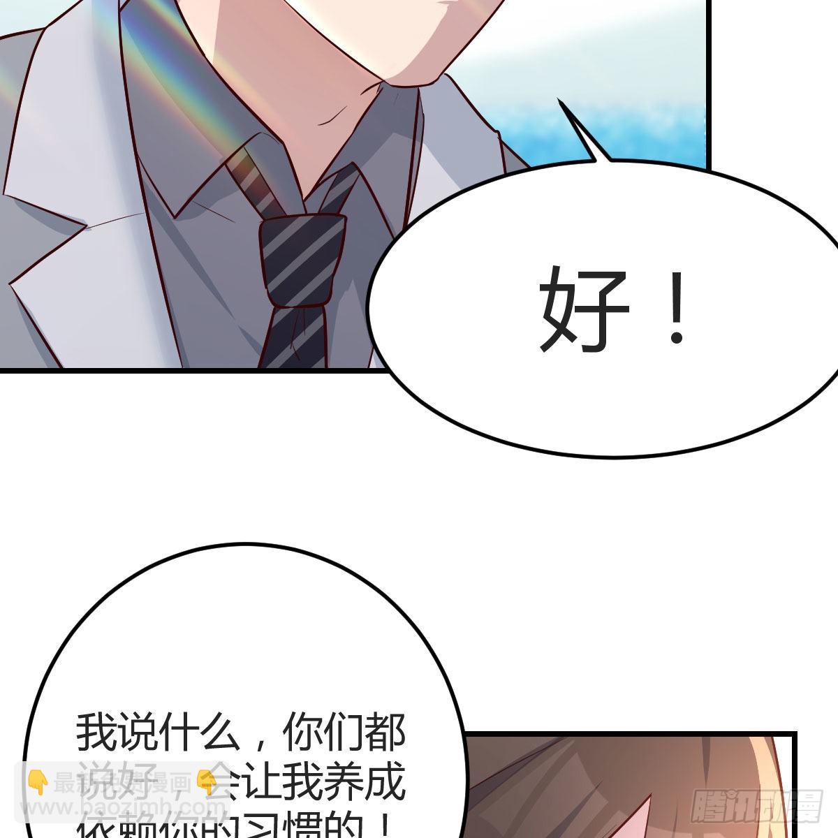 独家记忆(1/2)-第164话