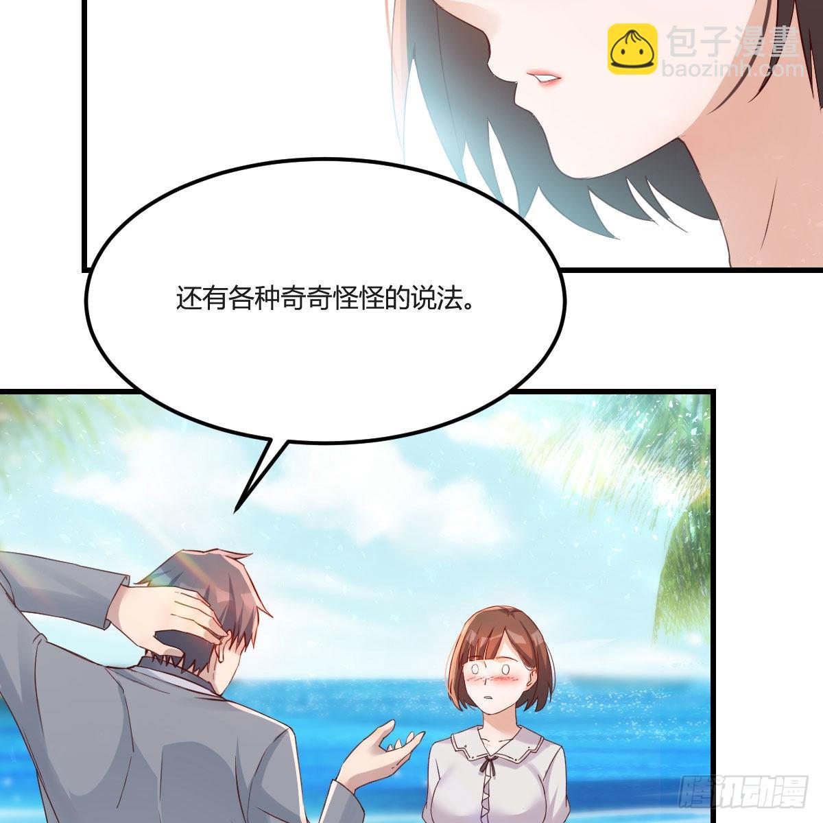 独家记忆(1/2)-第164话