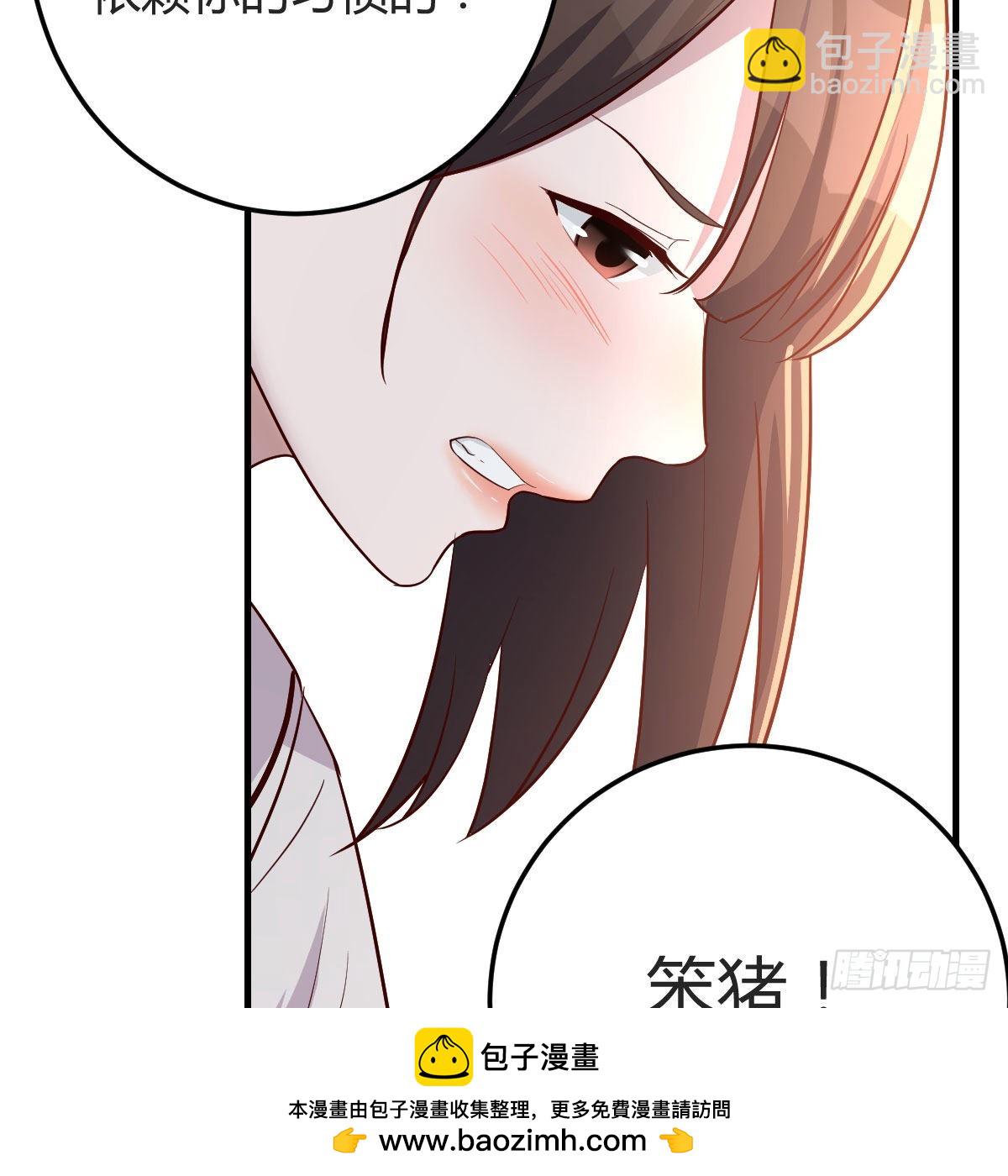 独家记忆(1/2)-第164话