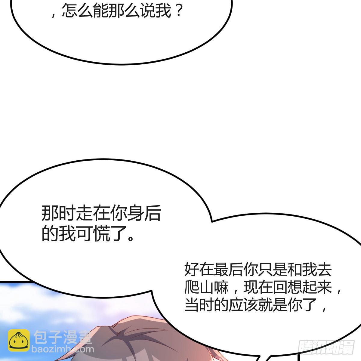 独家记忆(1/2)-第164话