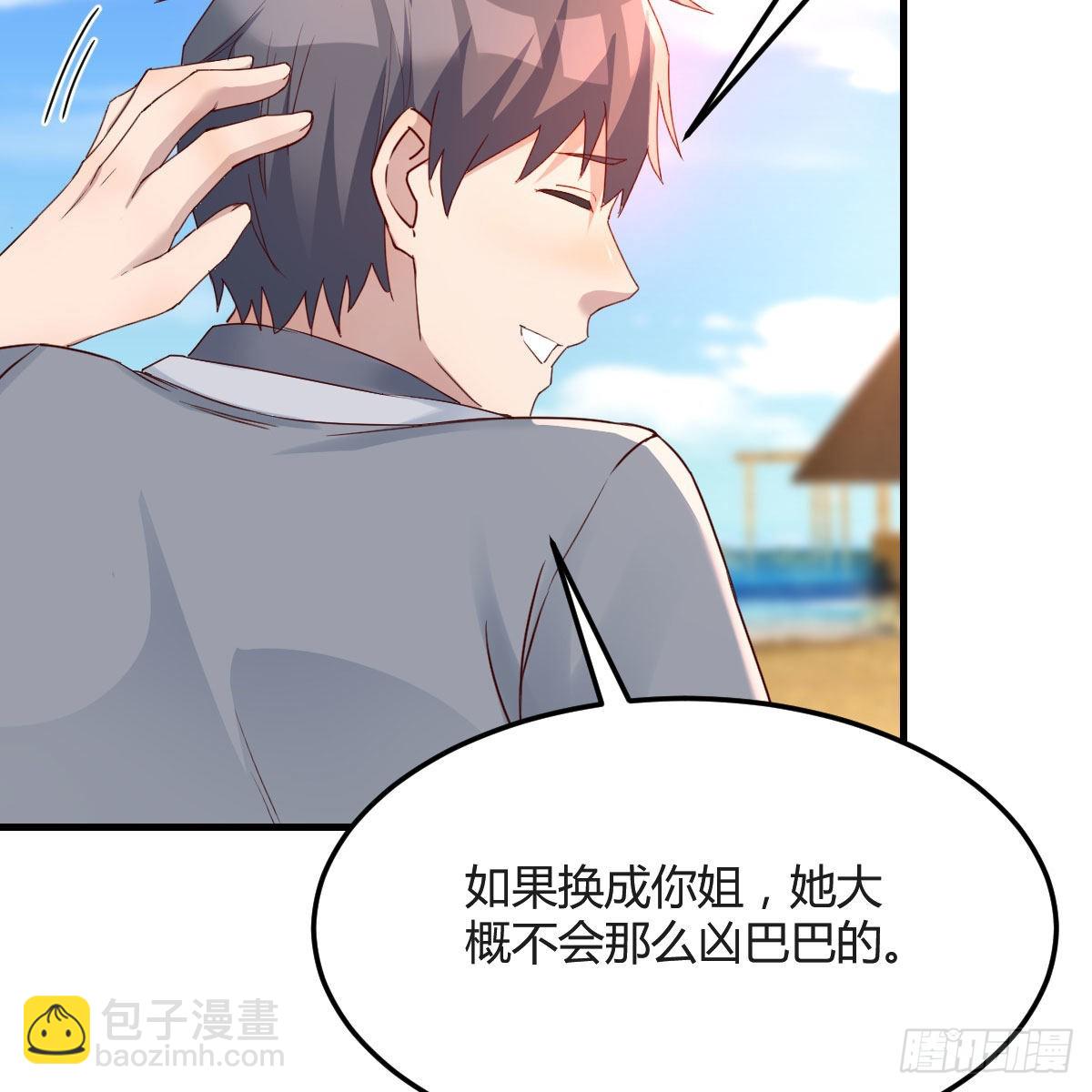独家记忆(1/2)-第164话