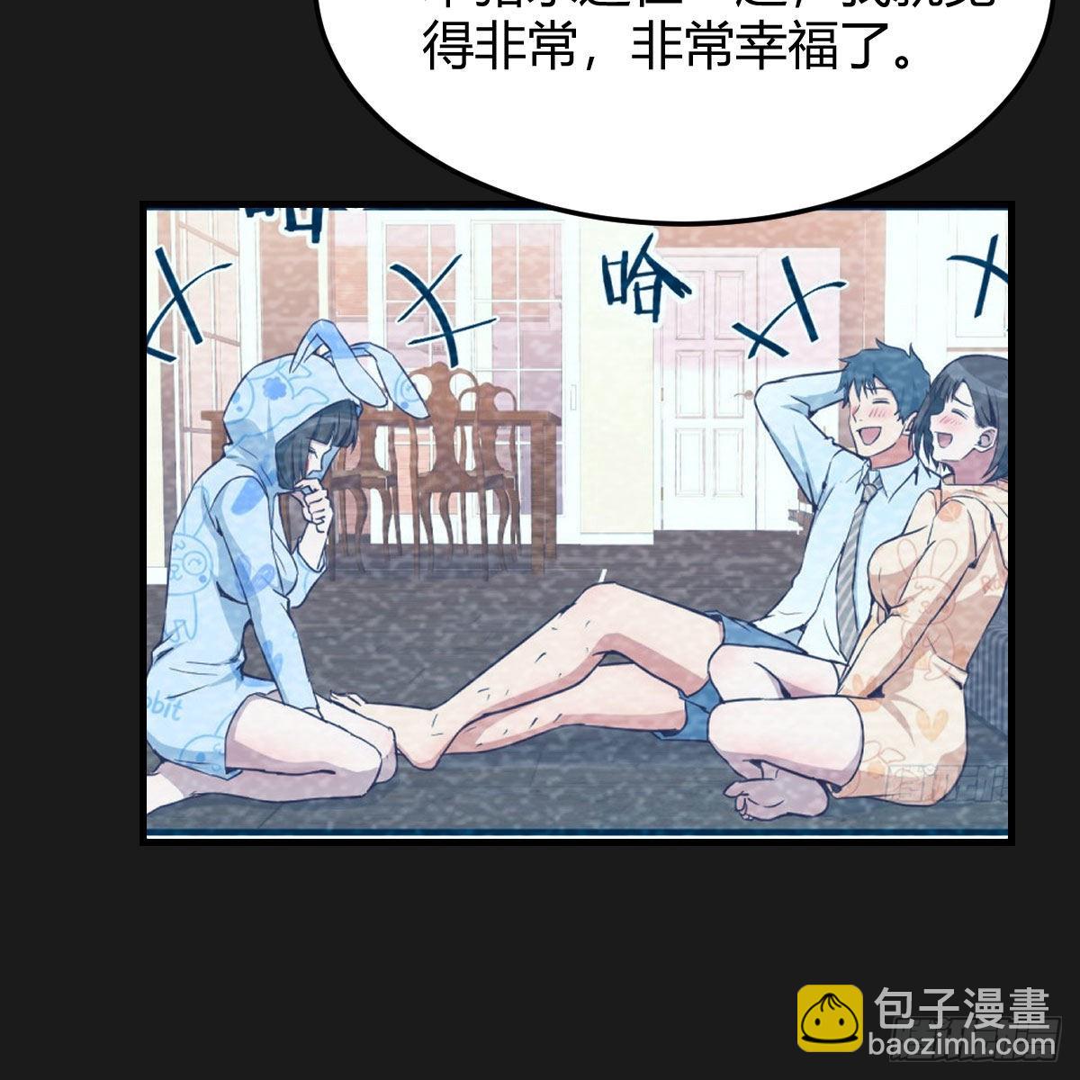 一起洗吧(1/2)-第166话