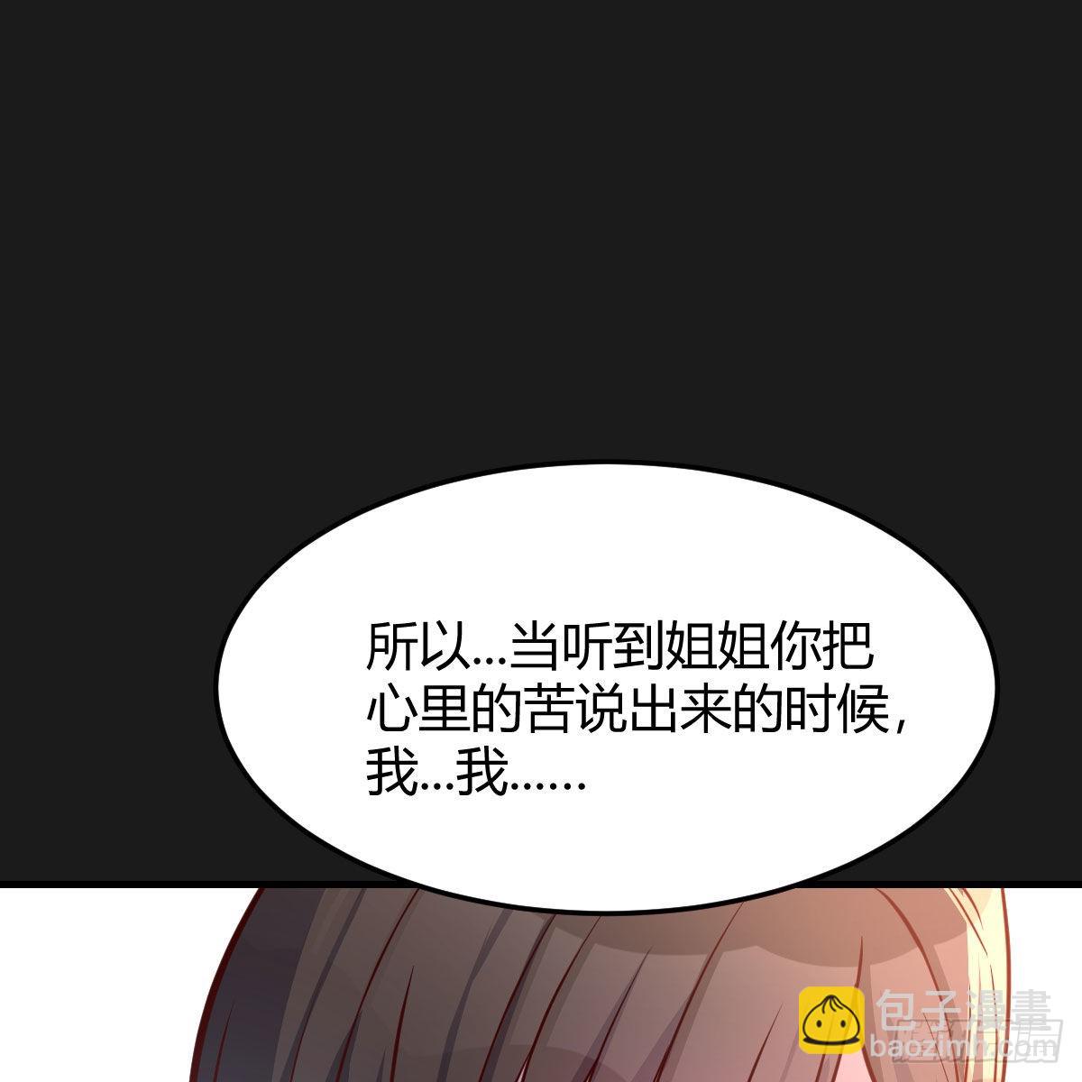 一起洗吧(1/2)-第166话