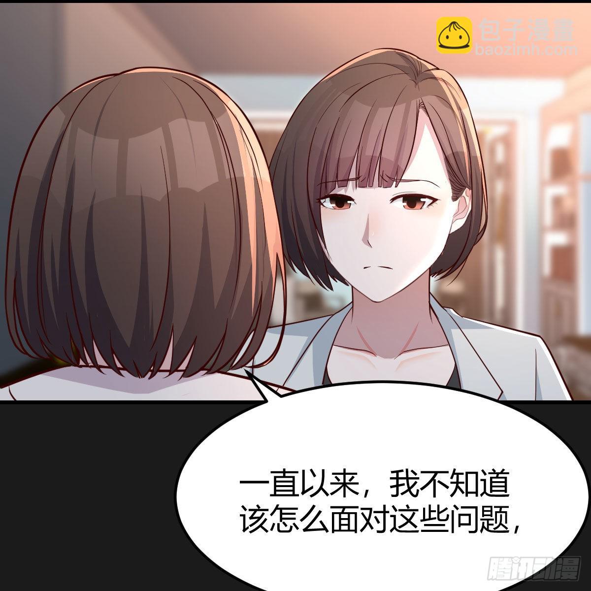 一起洗吧(1/2)-第166话