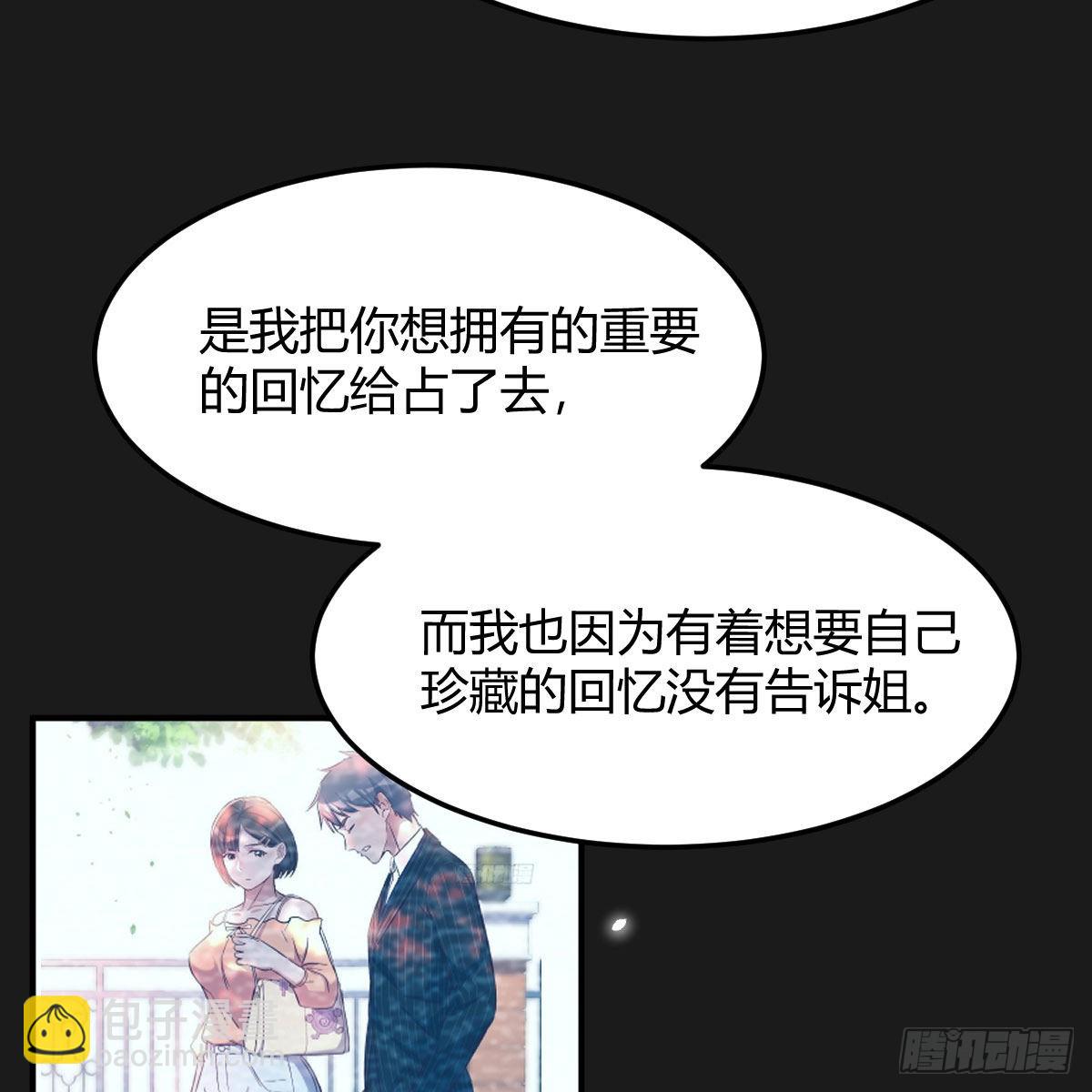 一起洗吧(1/2)-第166话