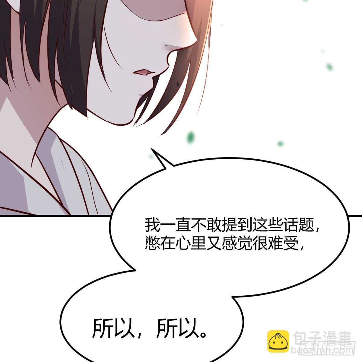 一起洗吧(1/2)-第166话