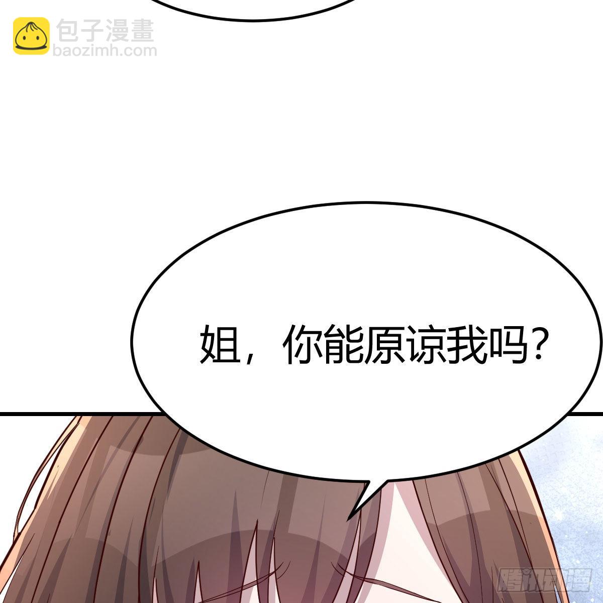 一起洗吧(1/2)-第166话