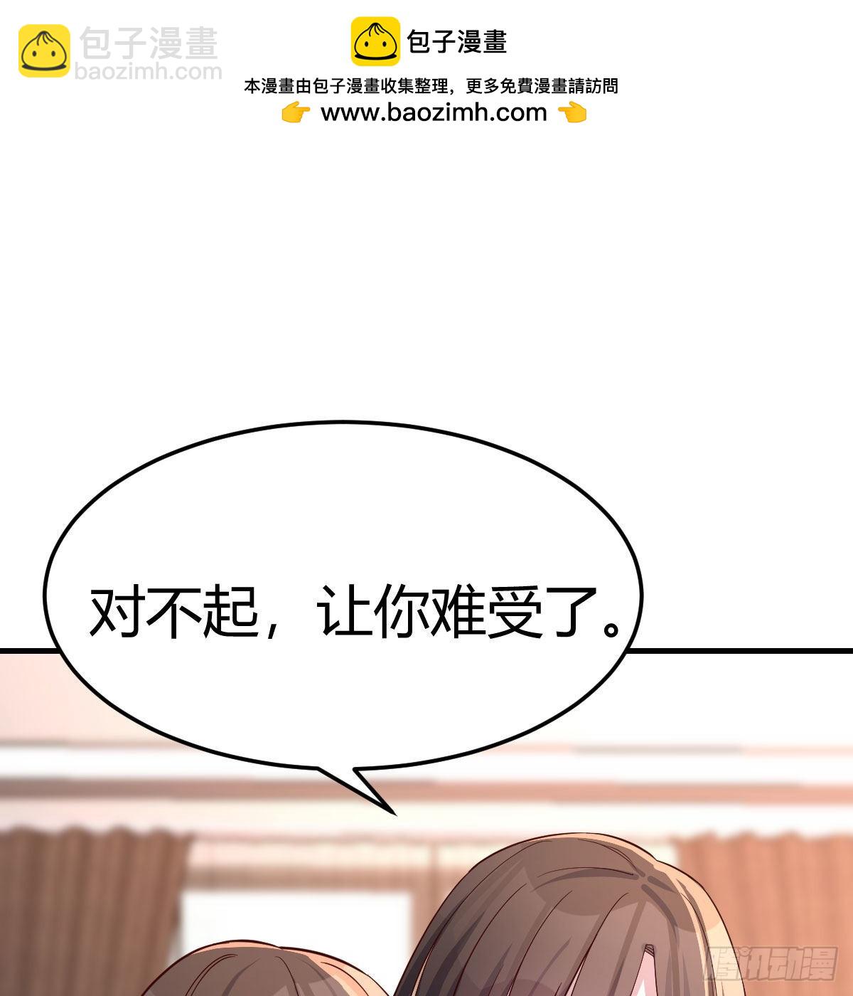 一起洗吧(1/2)-第166话