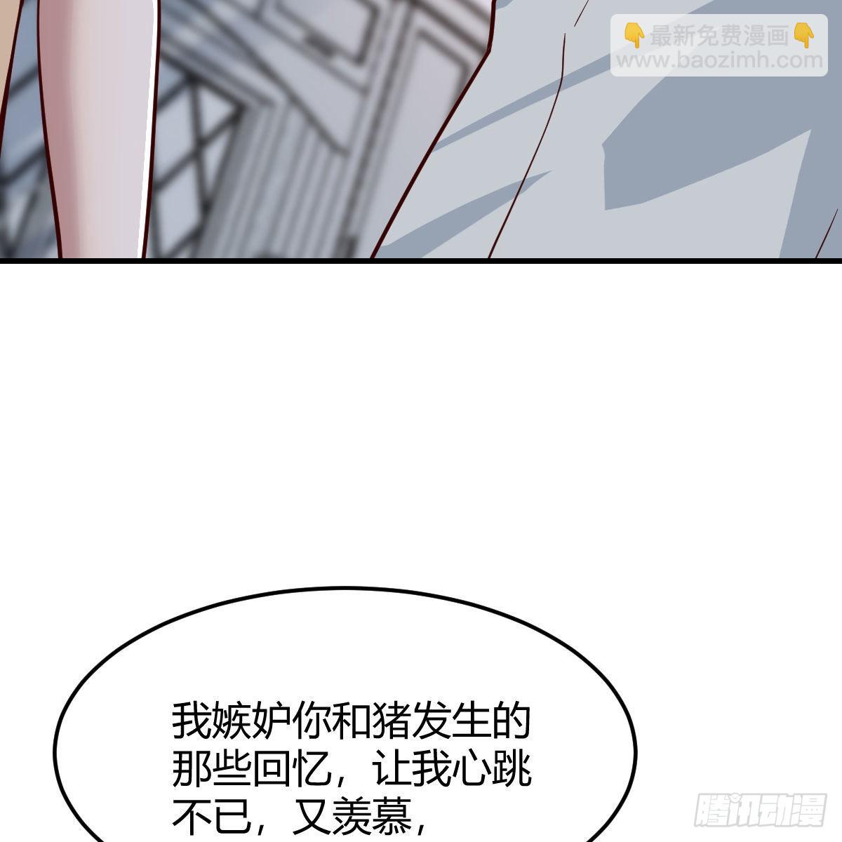 一起洗吧(1/2)-第166话