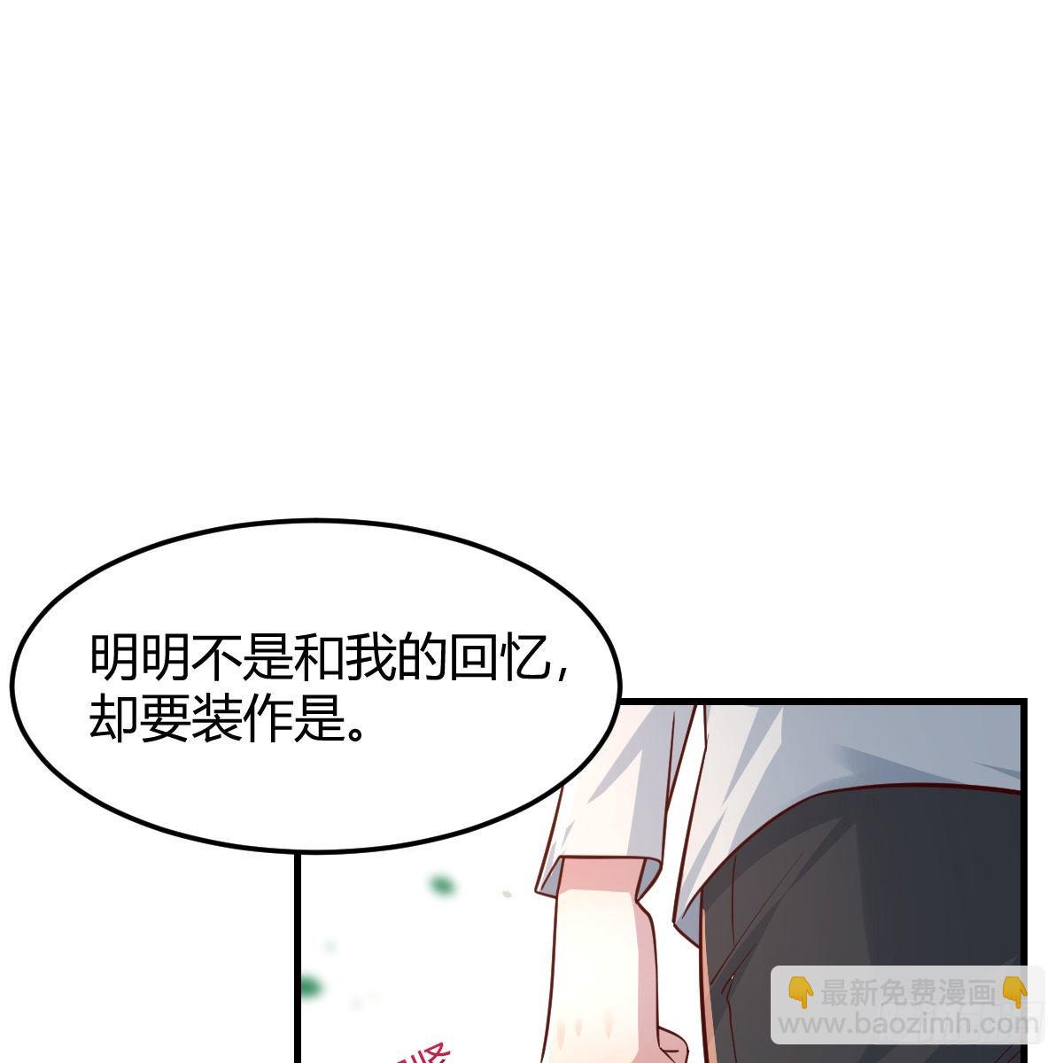 一起洗吧(1/2)-第166话
