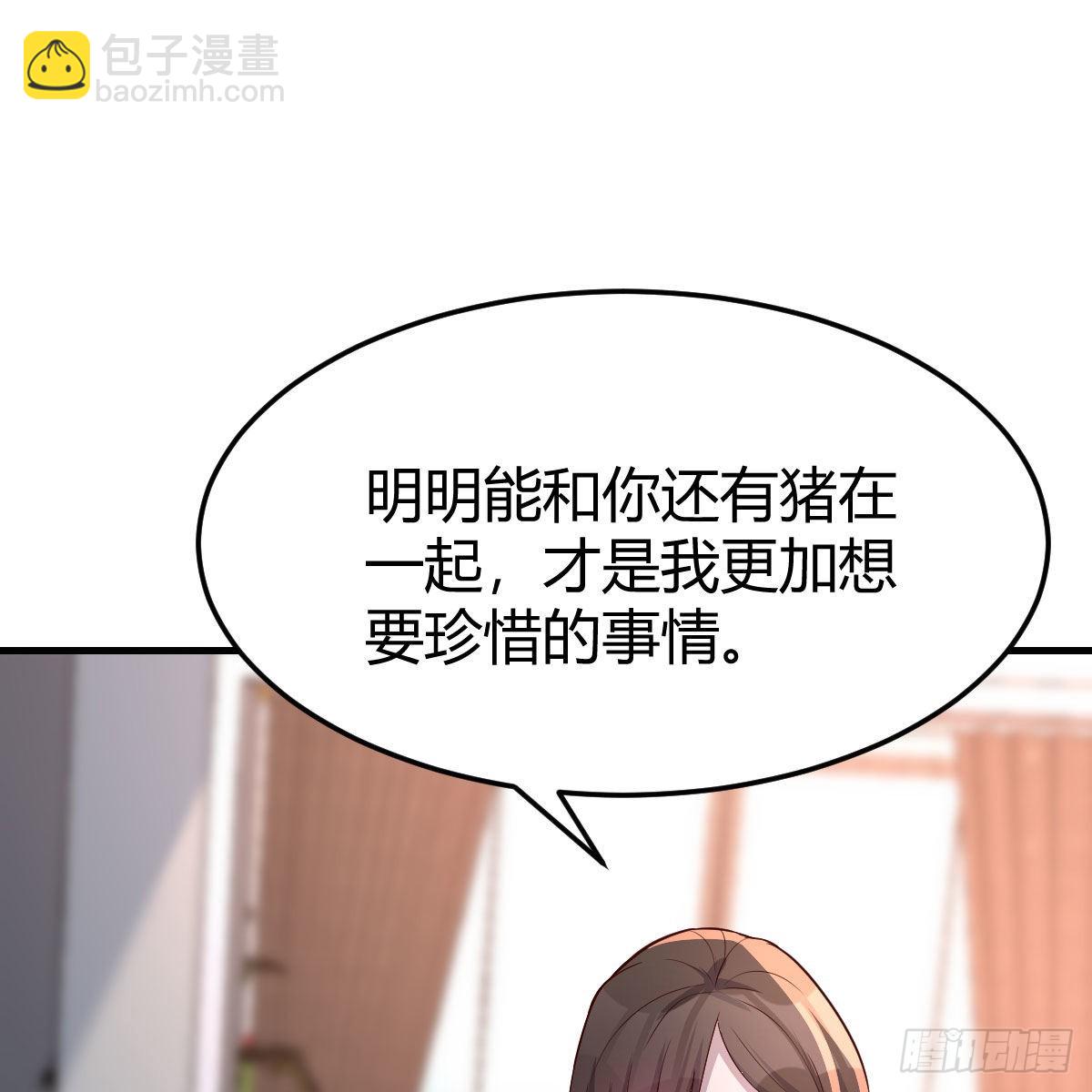 一起洗吧(1/2)-第166话
