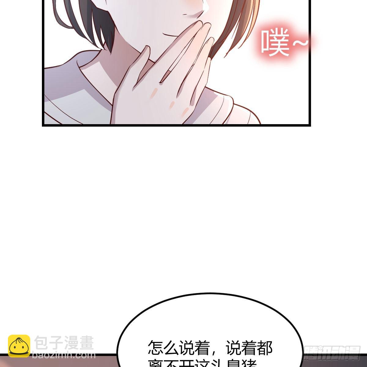一起洗吧(1/2)-第166话