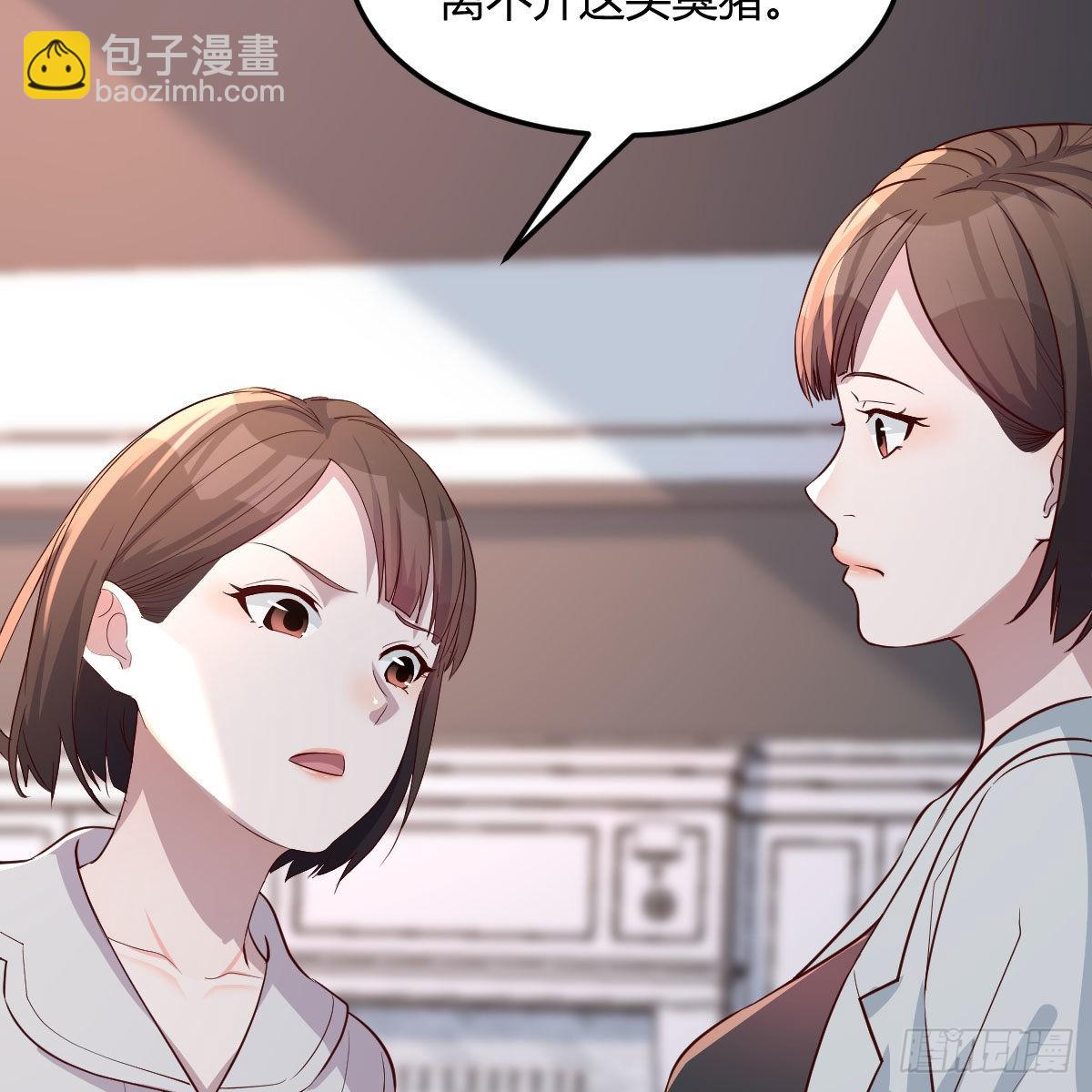 一起洗吧(1/2)-第166话