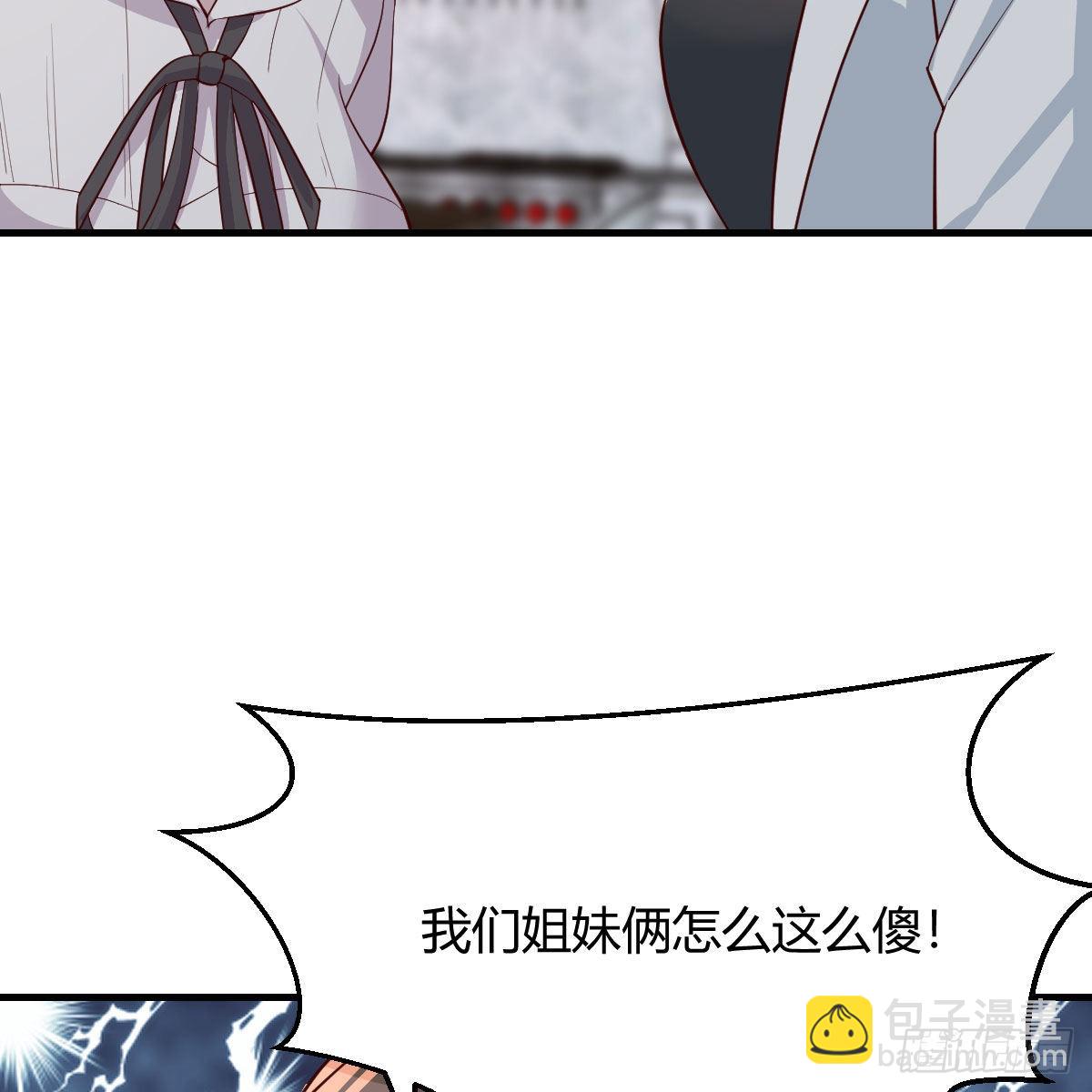 一起洗吧(1/2)-第166话