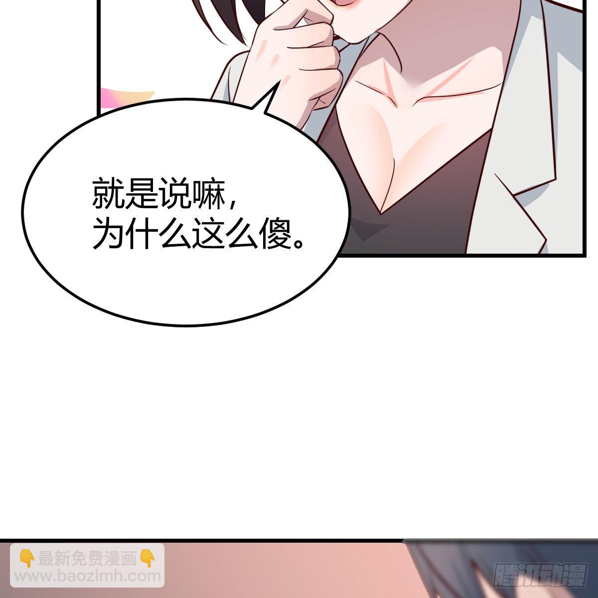 一起洗吧(1/2)-第166话