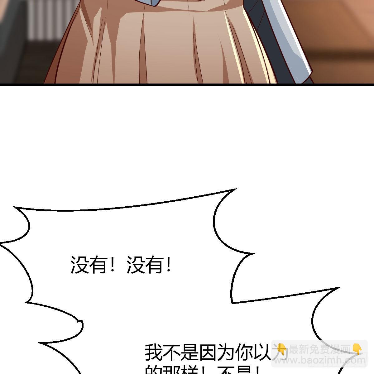 一起洗吧(1/2)-第166话