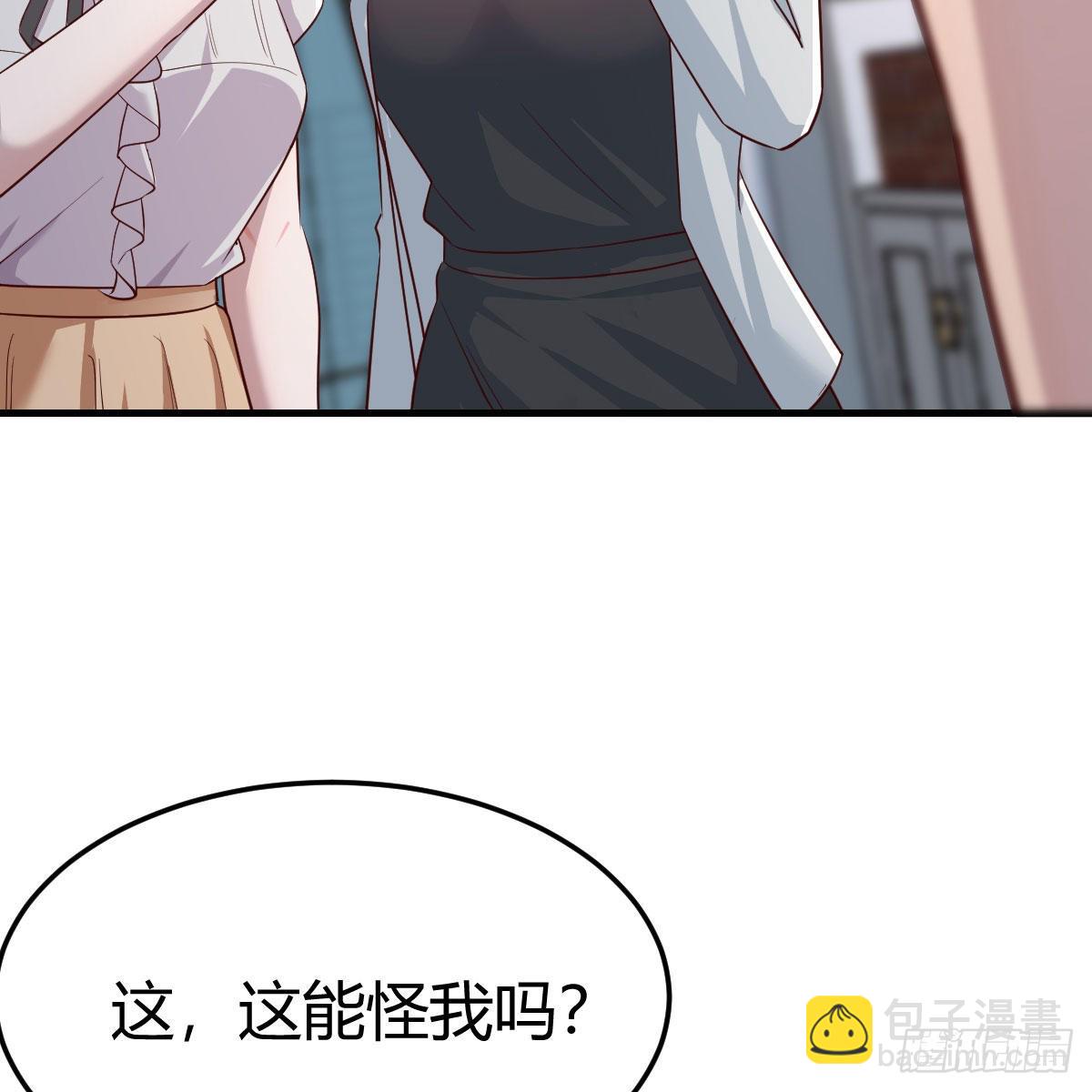 一起洗吧(1/2)-第166话