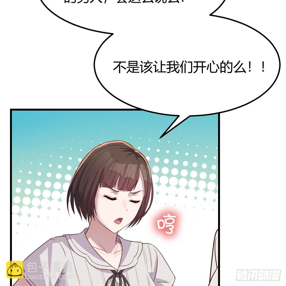 一起洗吧(1/2)-第166话