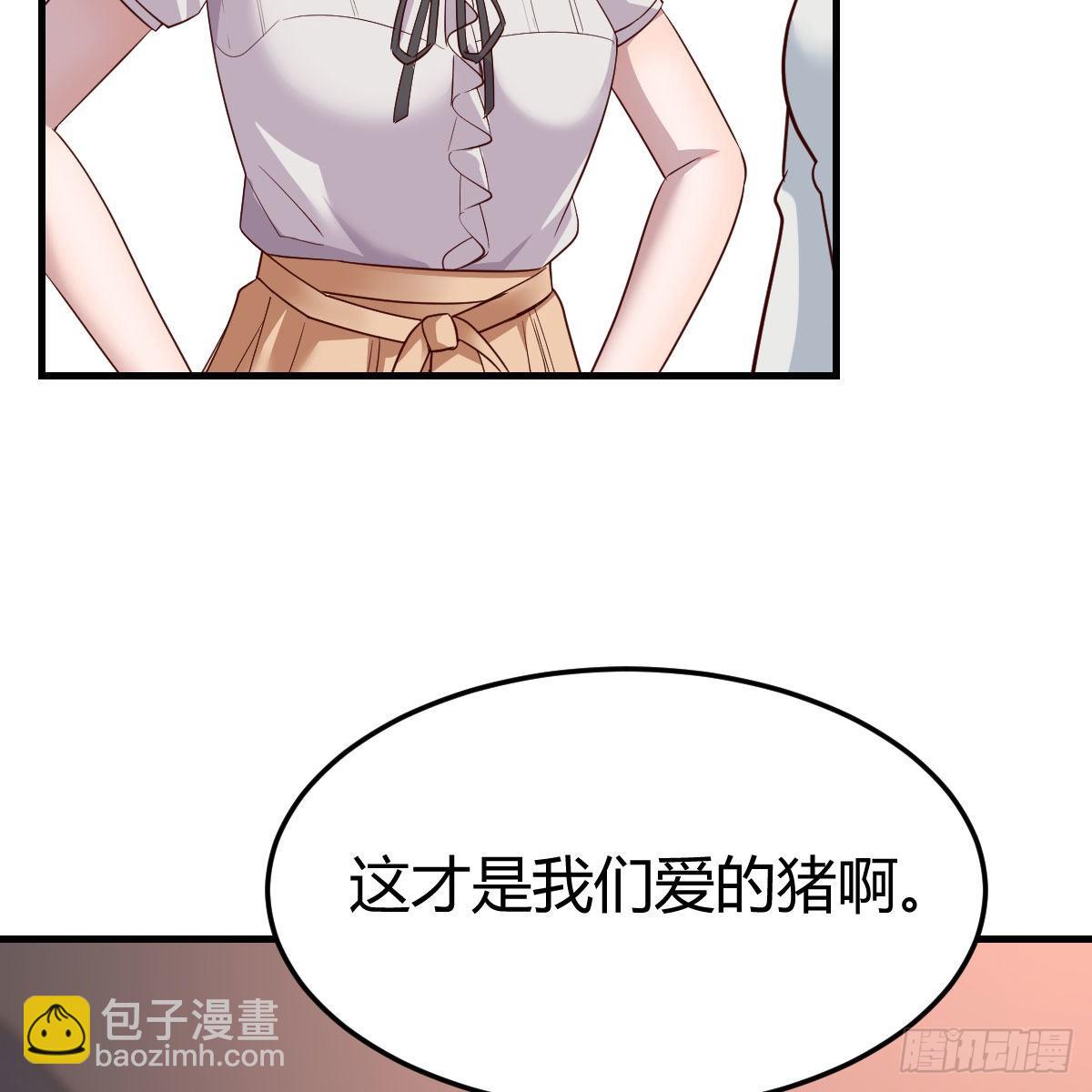 一起洗吧(1/2)-第166话