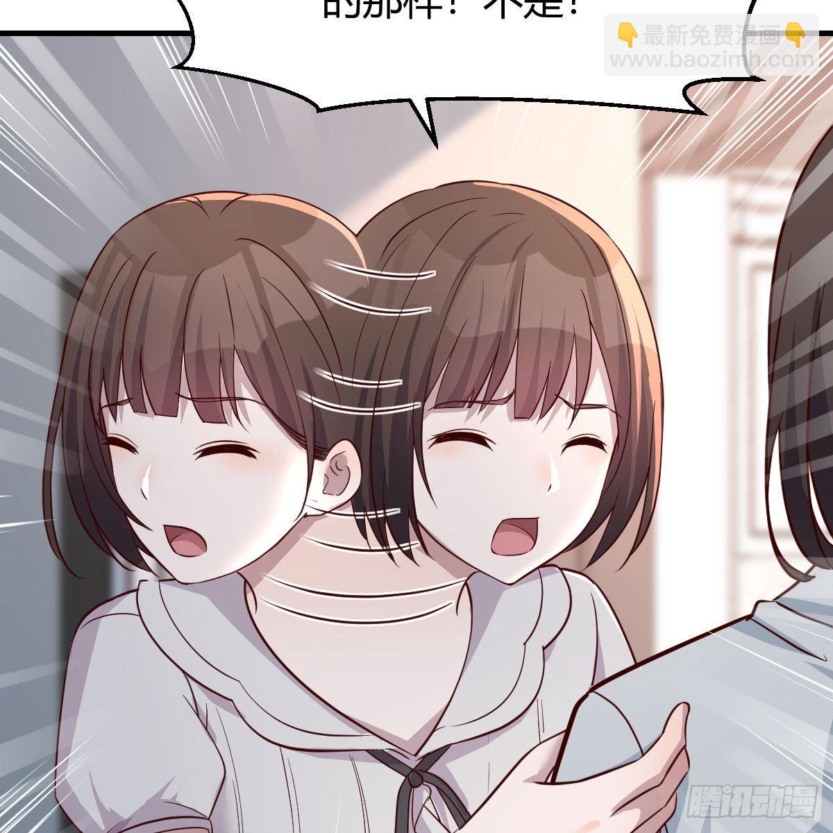 一起洗吧(1/2)-第166话
