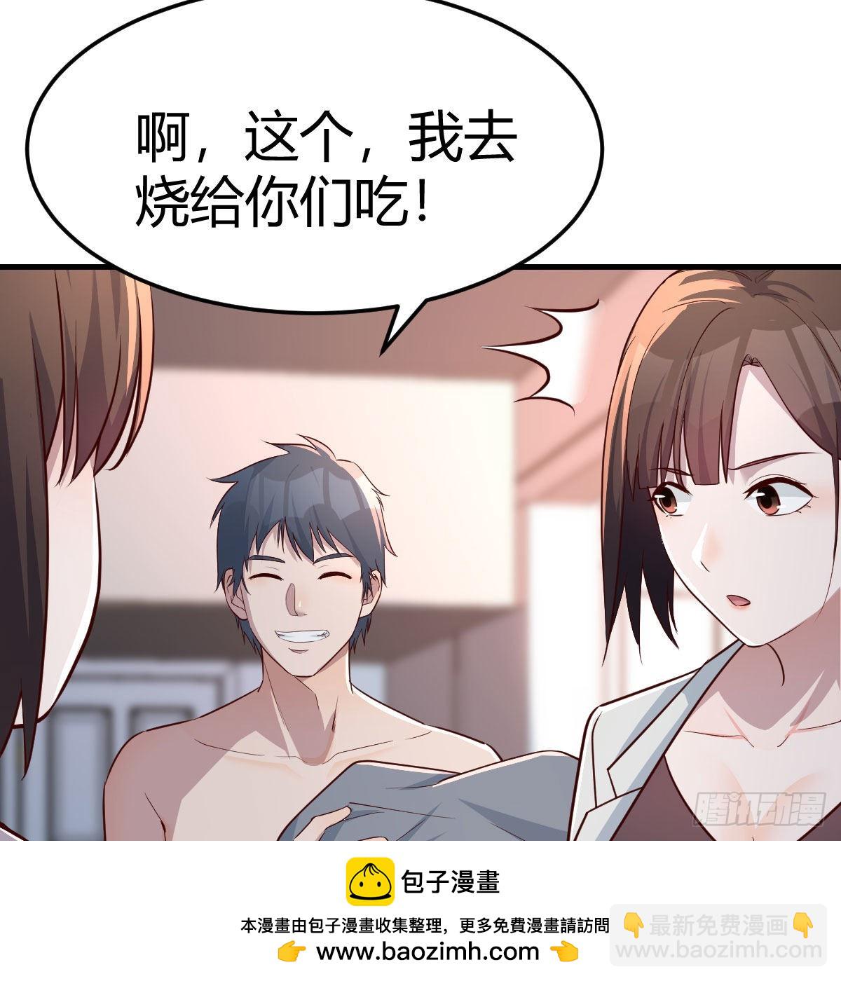 一起洗吧(1/2)-第166话