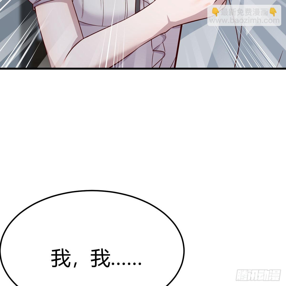 一起洗吧(1/2)-第166话