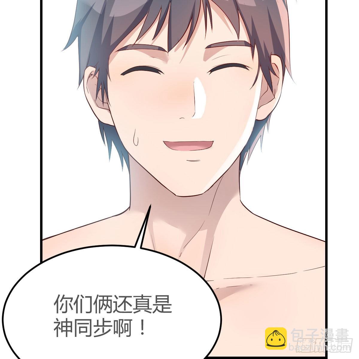 表姐加入(1/2)-第168话