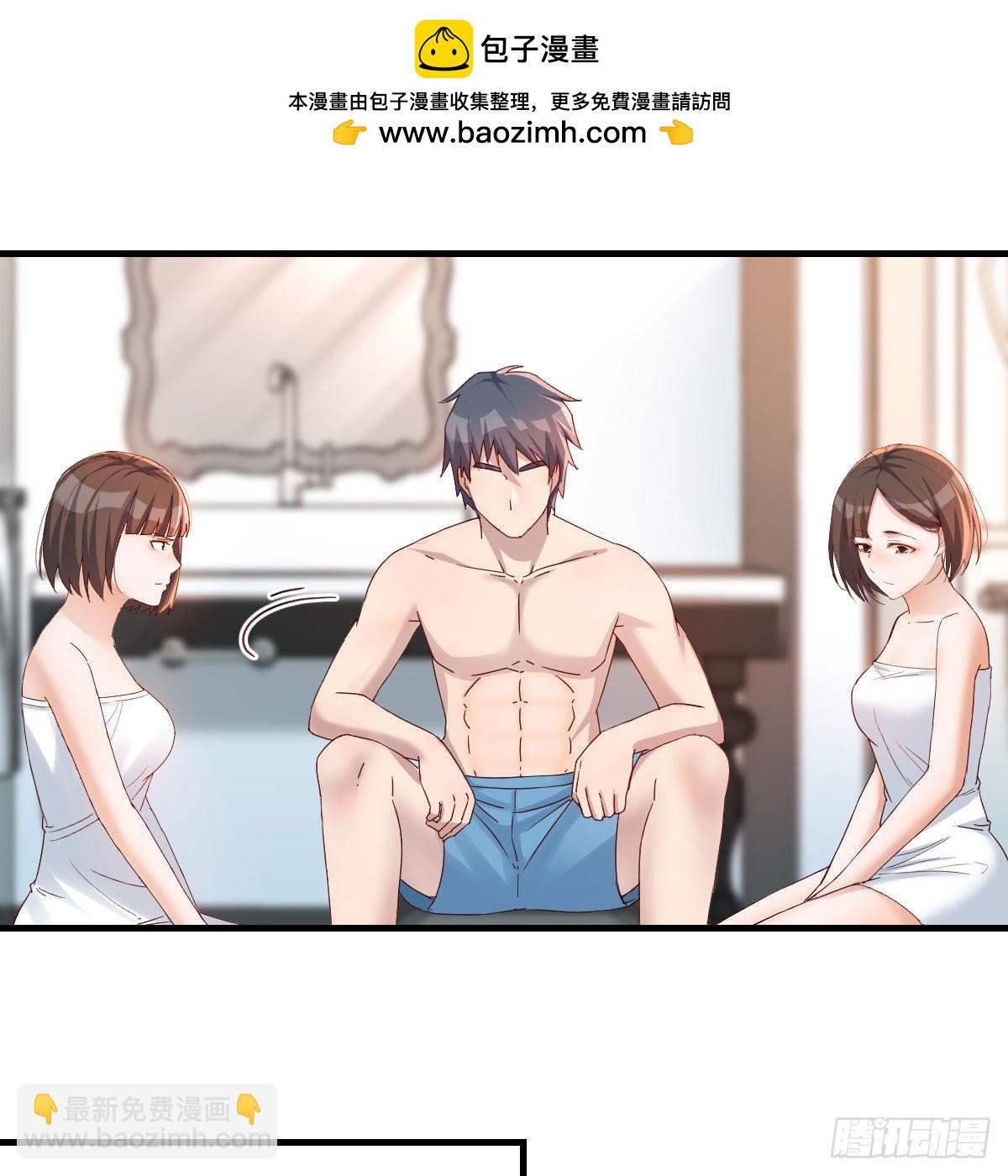 表姐加入(1/2)-第168话