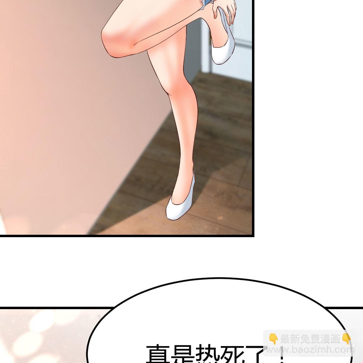 表姐加入(1/2)-第168话