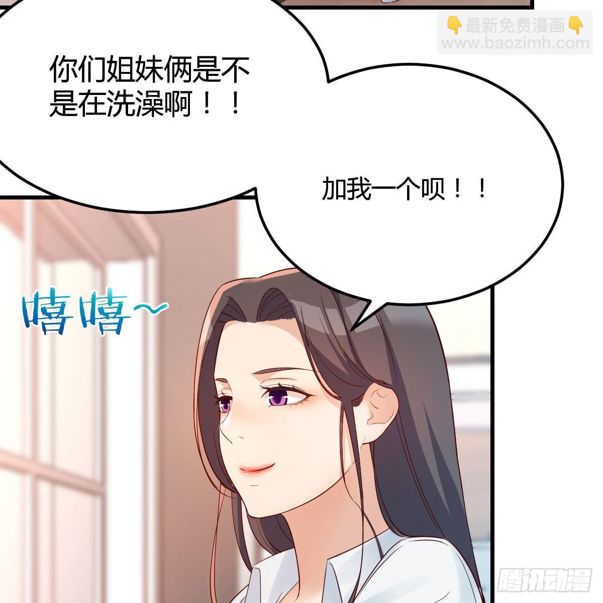 表姐加入(1/2)-第168话