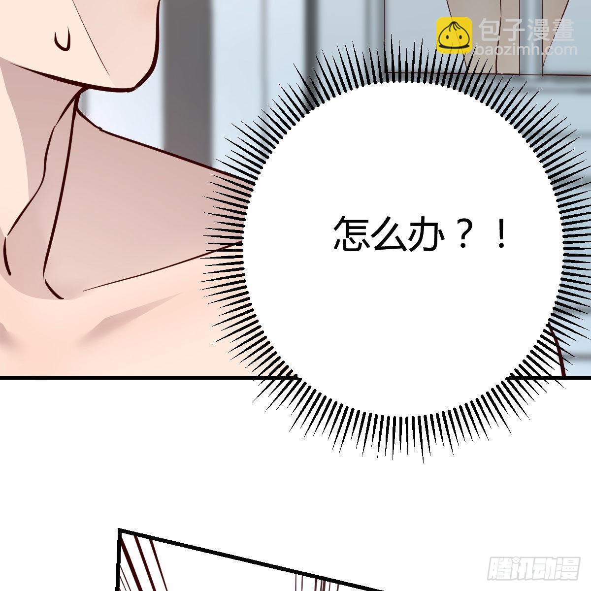 表姐加入(1/2)-第168话