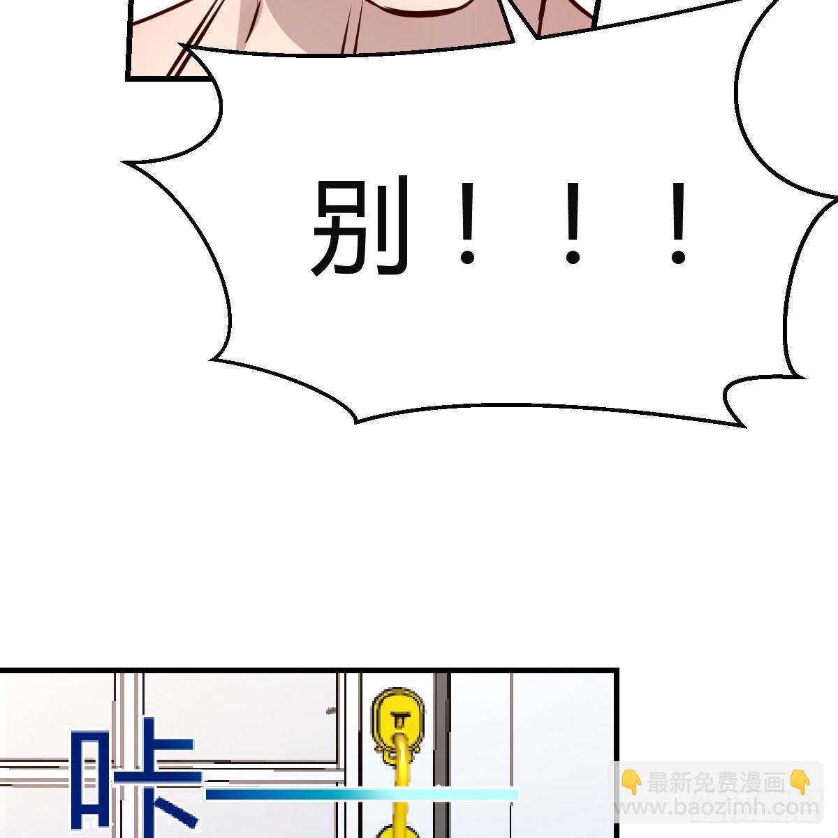 表姐加入(1/2)-第168话
